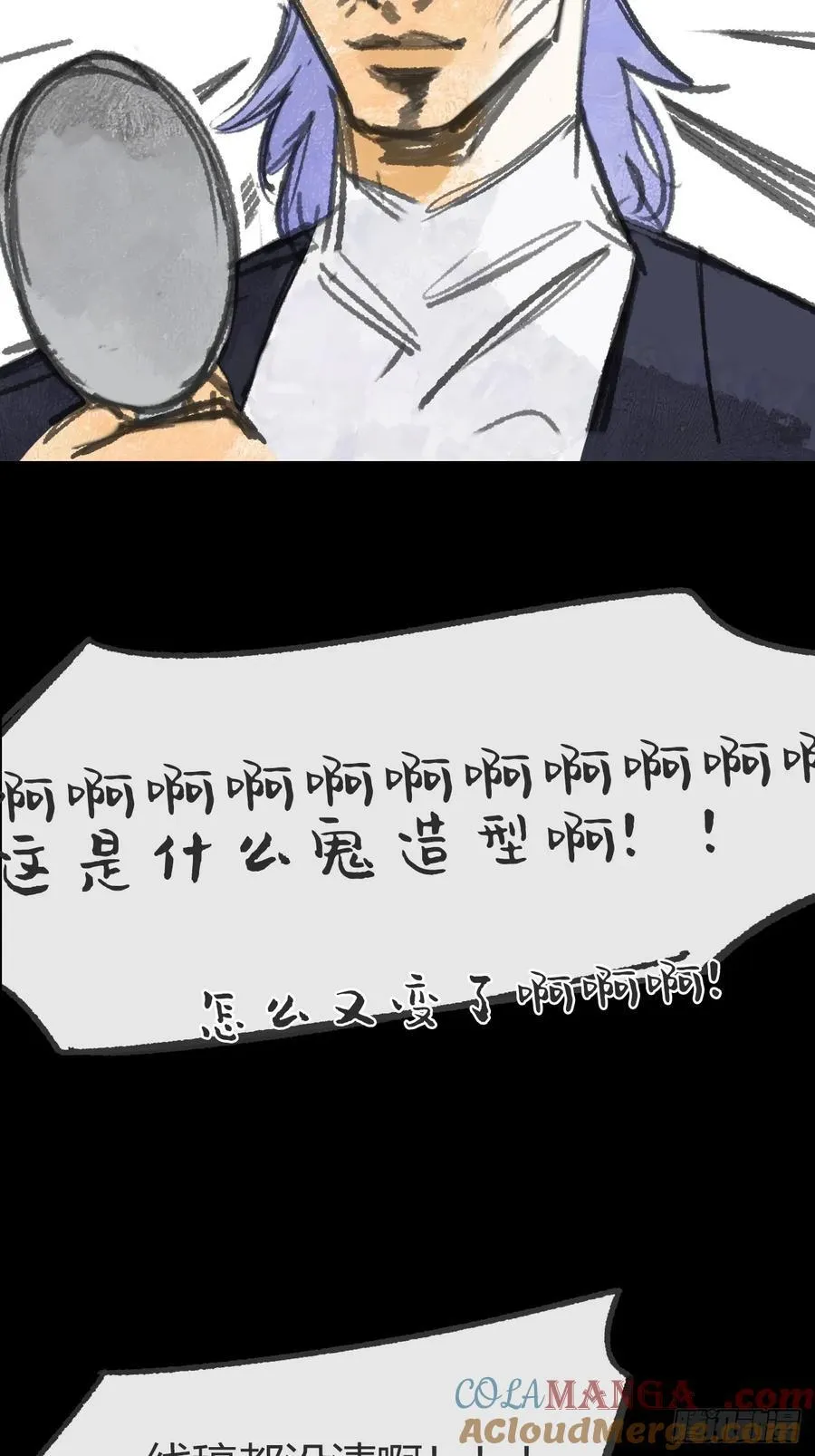 157-龙树的觉醒-30