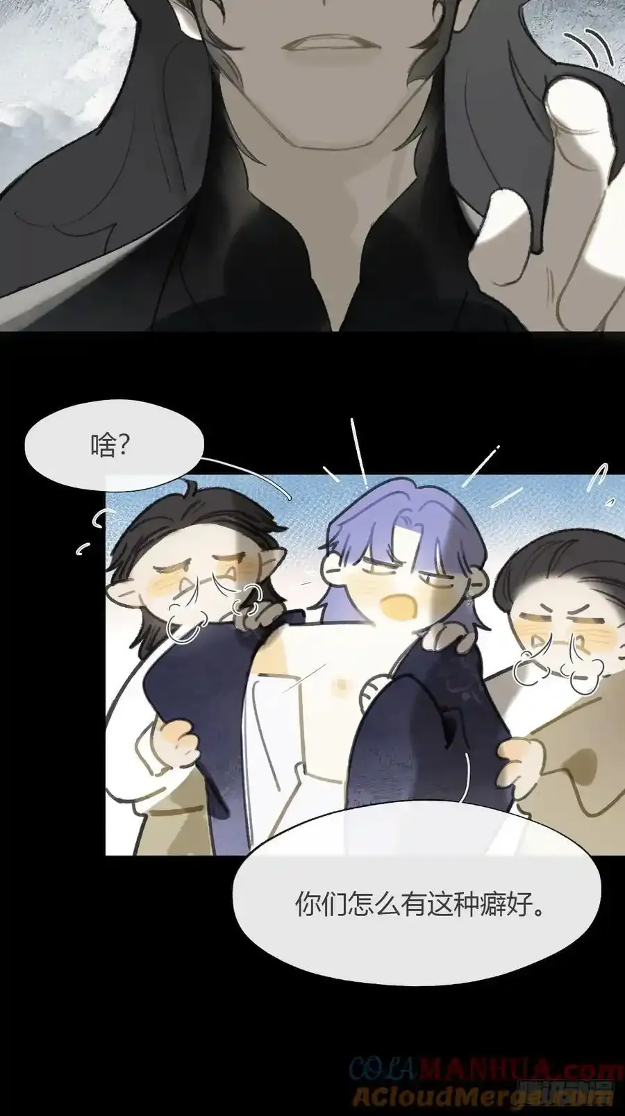 130-测谎者异能-15