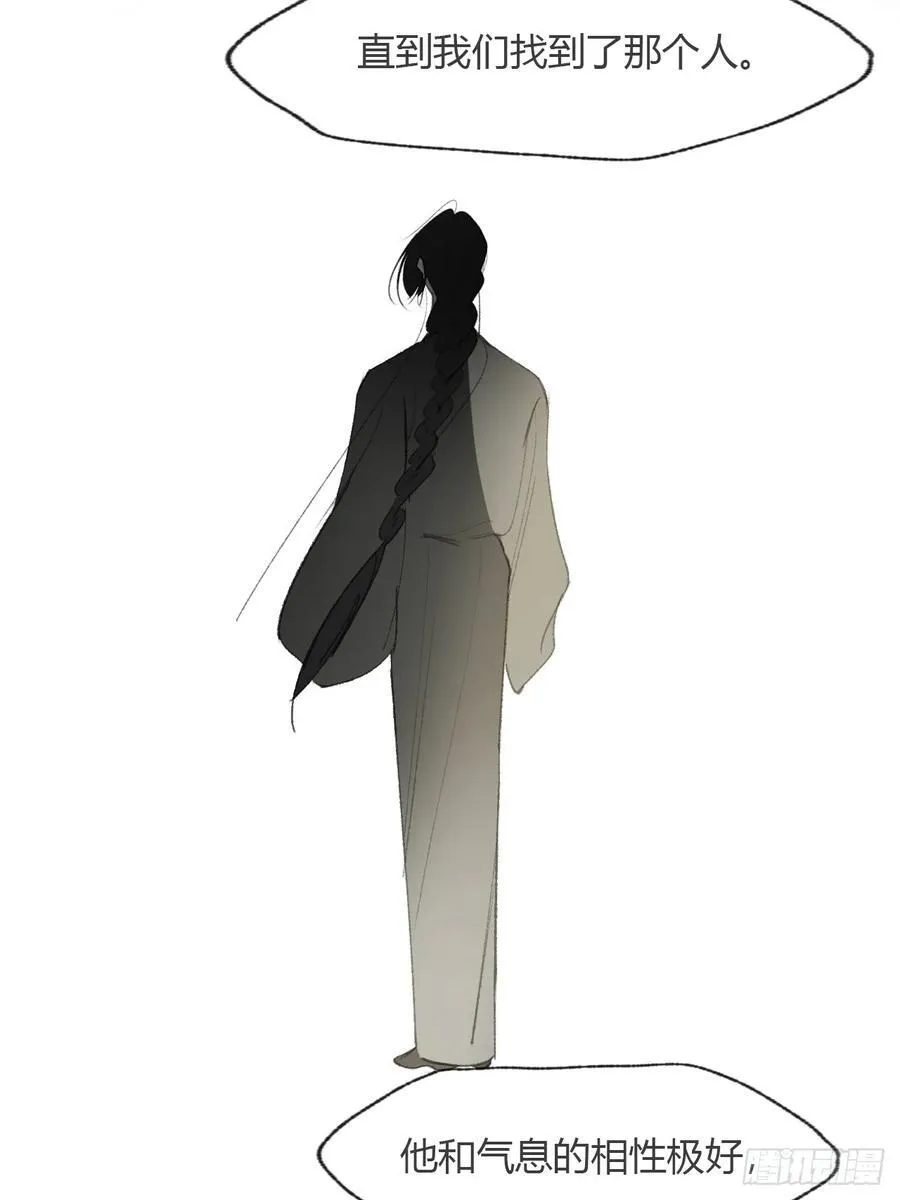 139-他是我师父-19