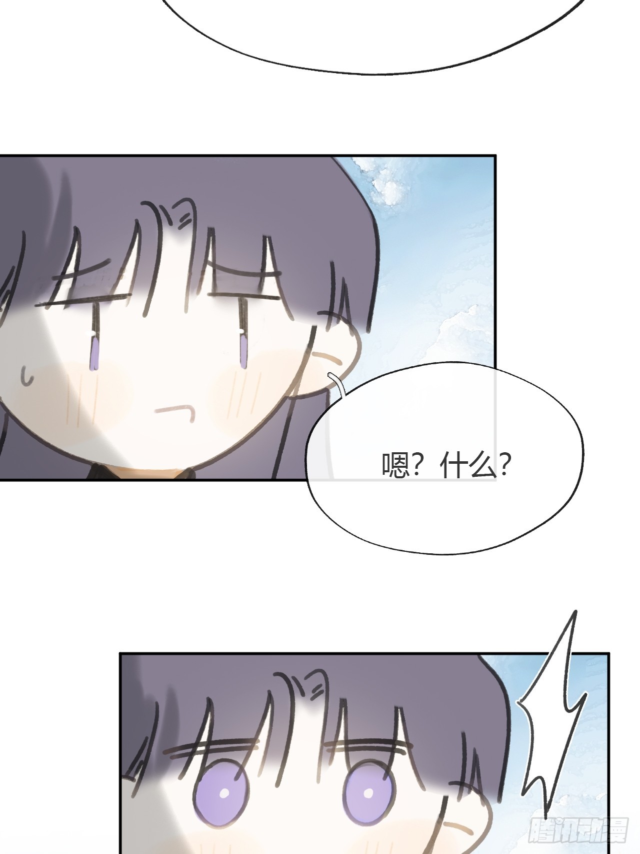 八十五-我们出发-36