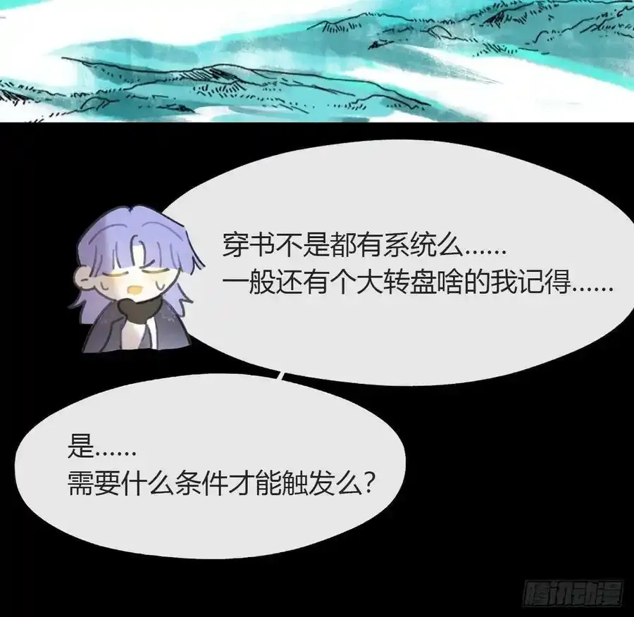 128-上古的秘境1-37