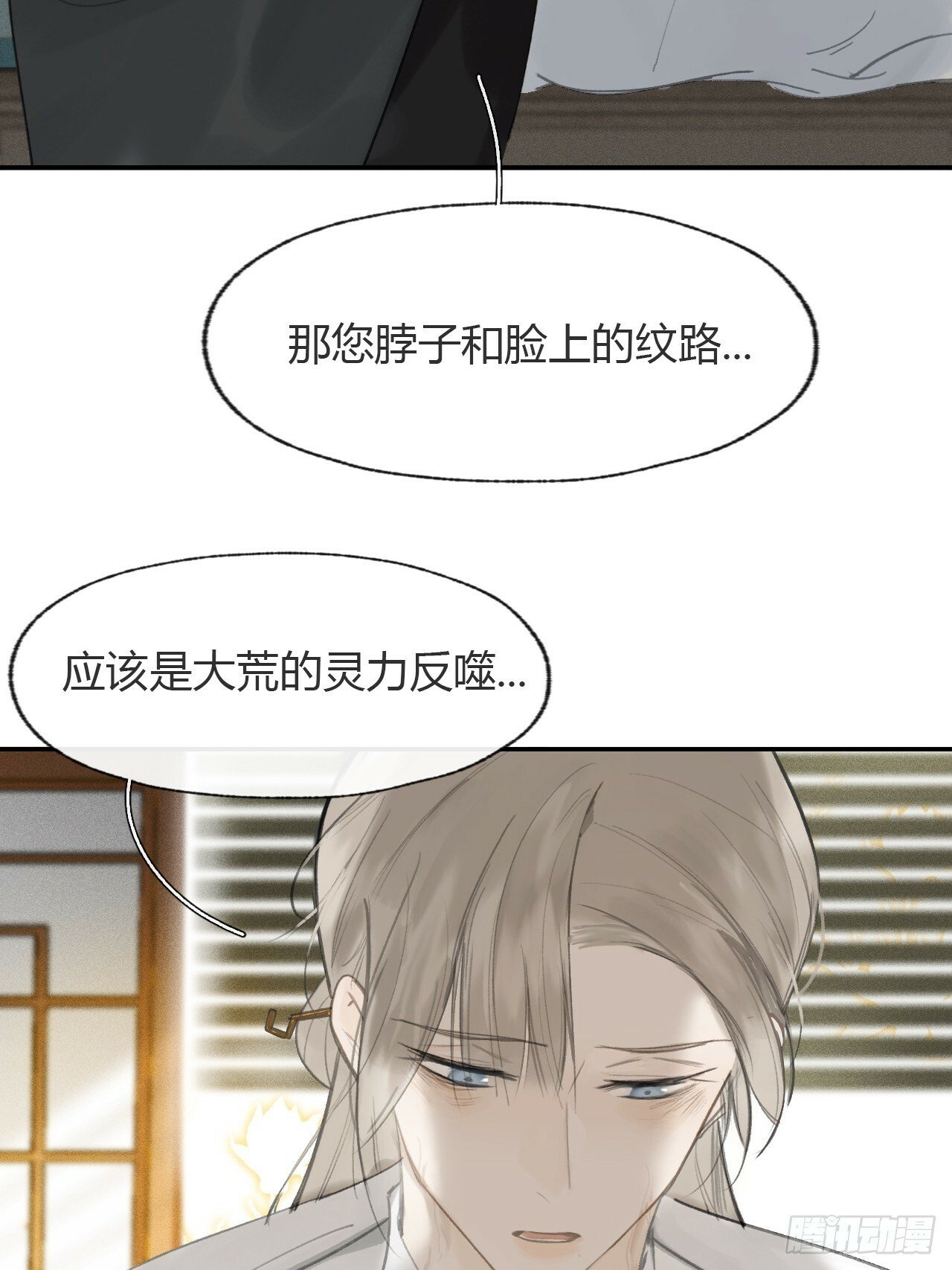 107-感谢赵菩萨-6