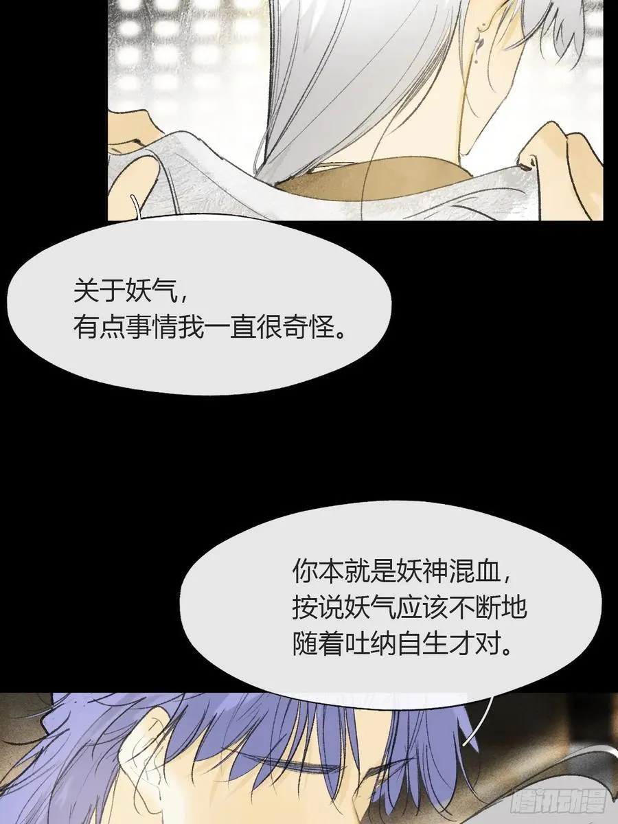 135-项圈的作用-13