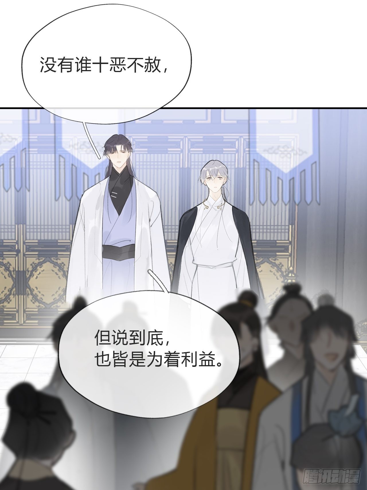 五十六-阴谋阳谋·下-51
