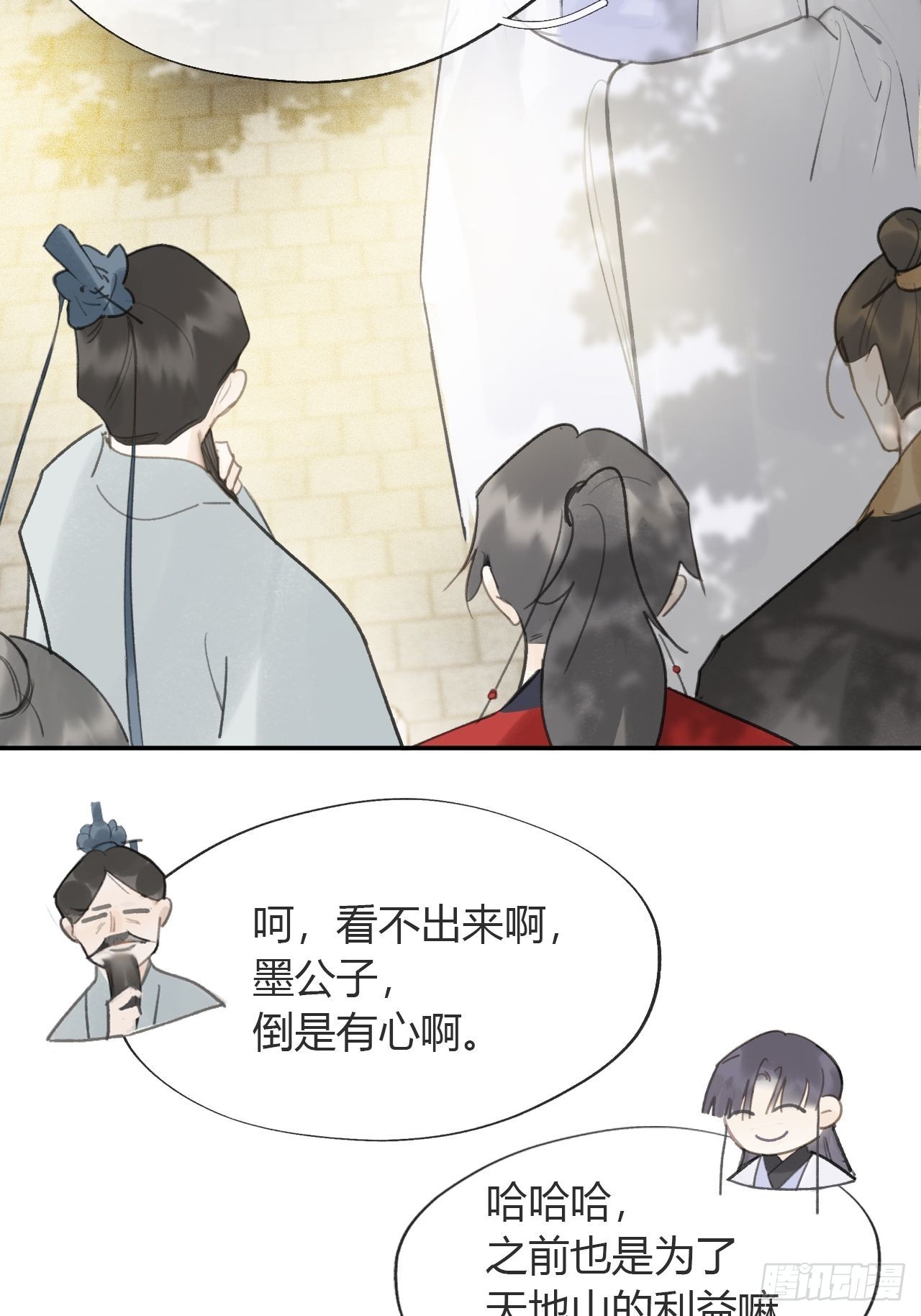 六十六-鸿门之宴-46