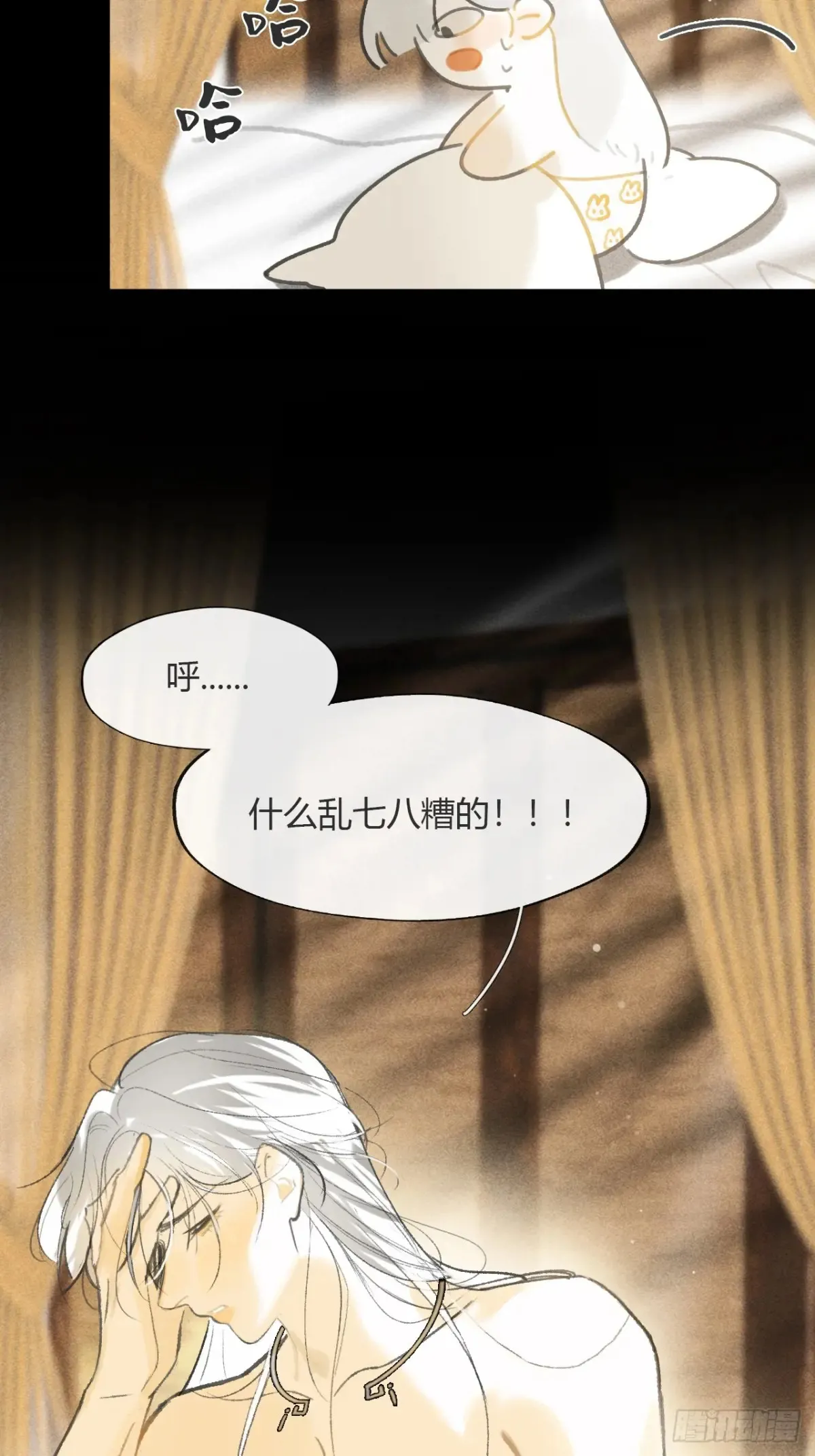 143-如在好梦中-18