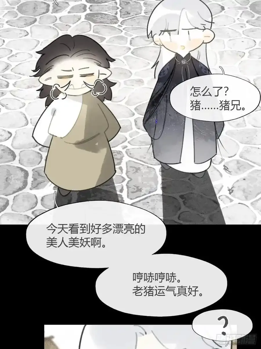 131-龙树的打算-37