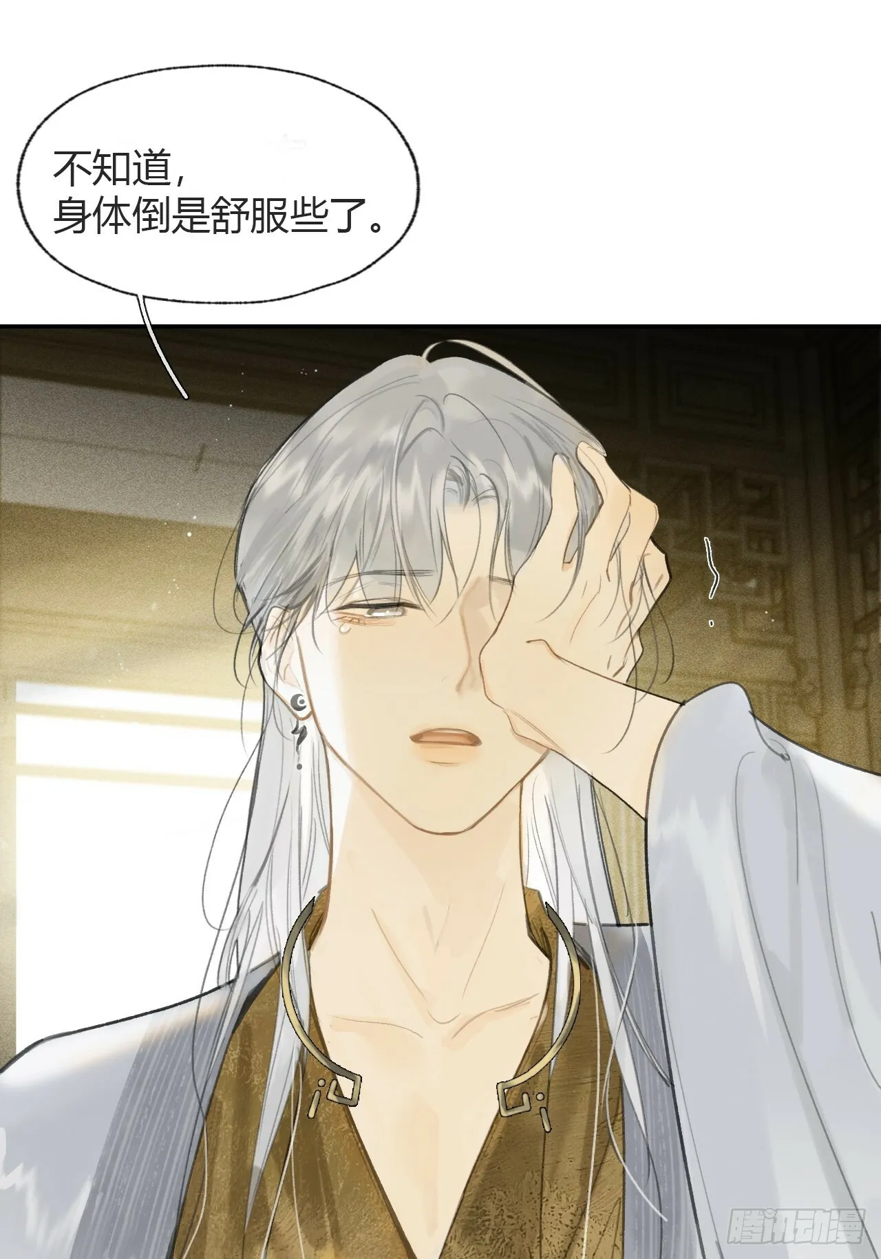 105-寻常的一日1-18