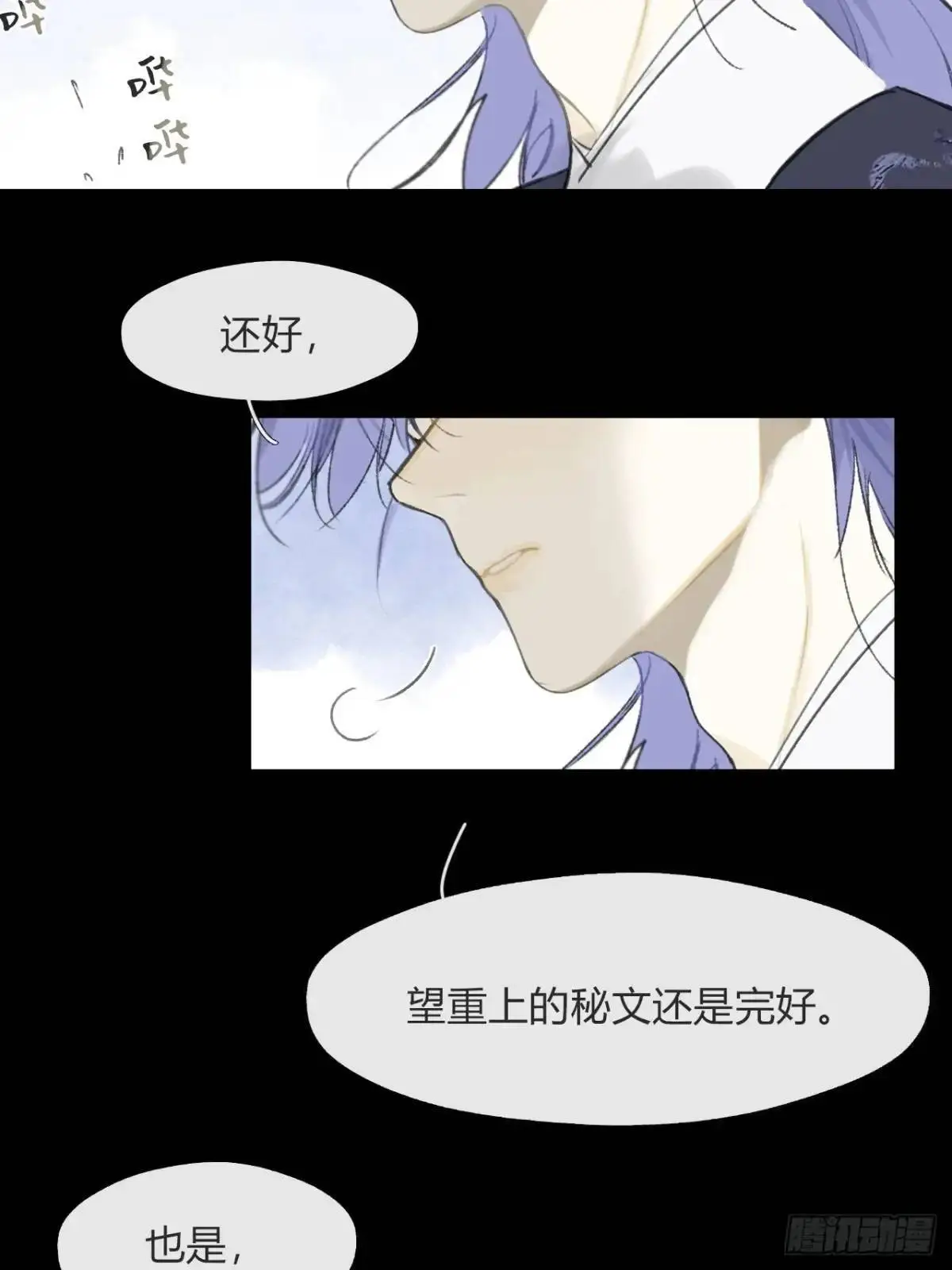 123-请神的方式·下-44