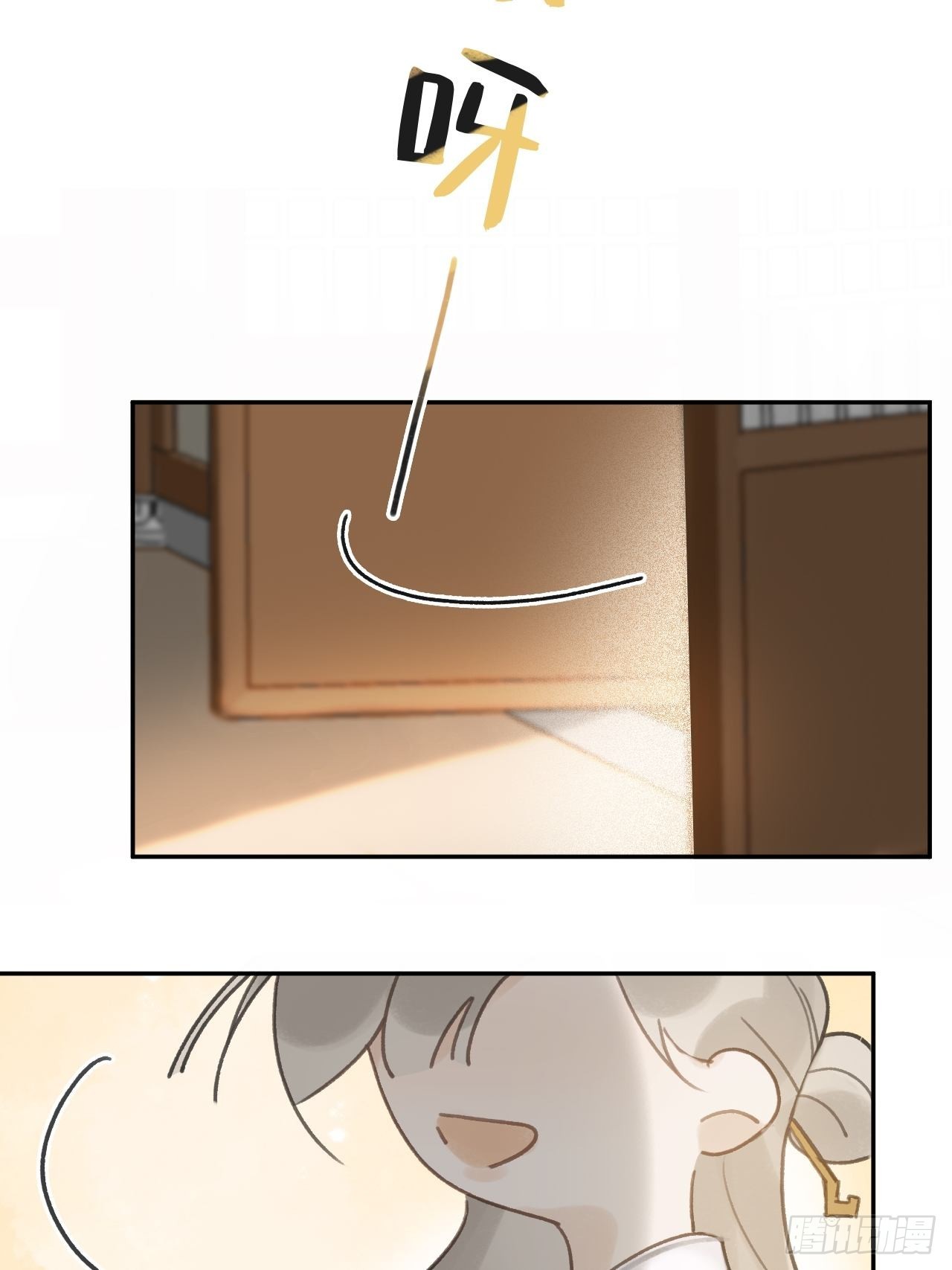 六十六-鸿门之宴-8