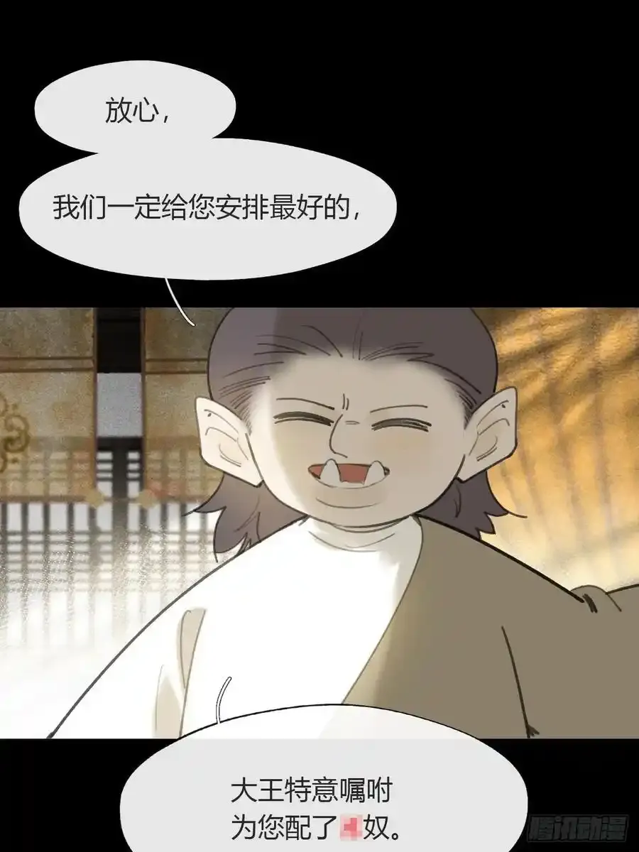 -132-窘迫的重逢67