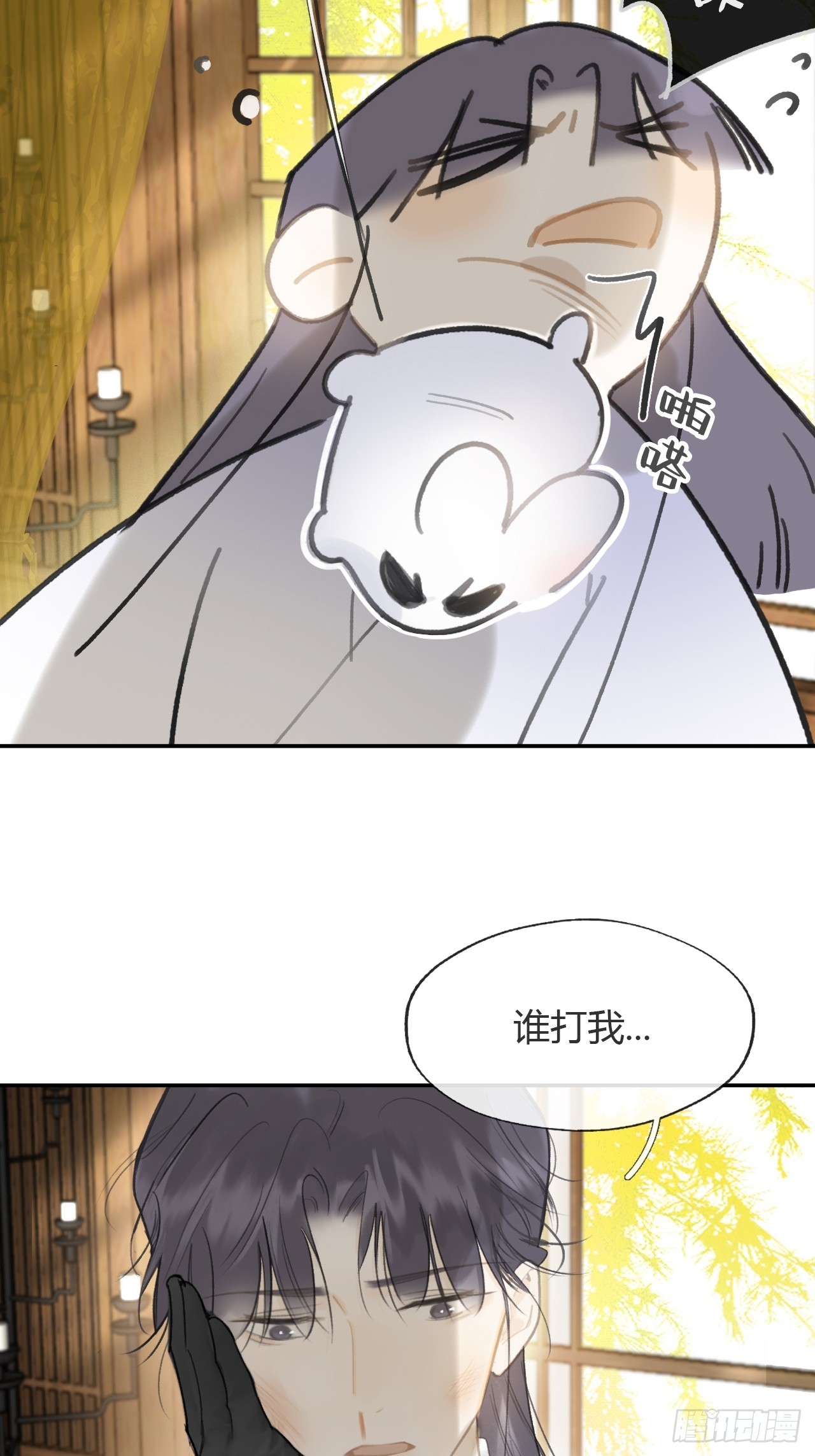 八十七-我大意了-79