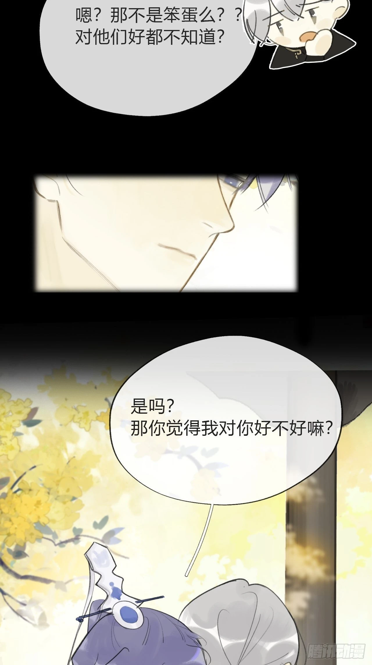 五十六-阴谋阳谋·下-23