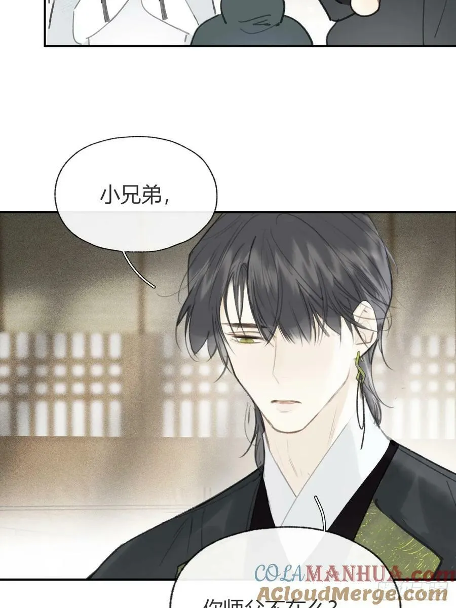 100-神医医无虞·上-3