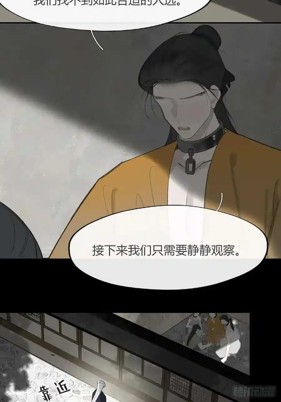 131-龙树的打算-62