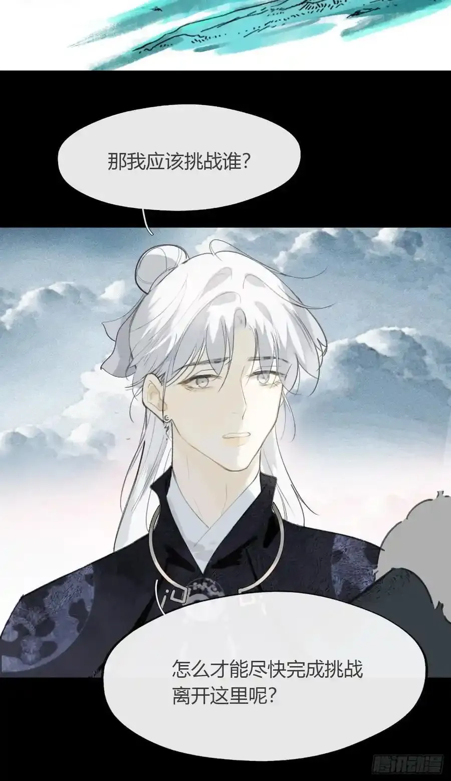 129-上古的秘境2-10