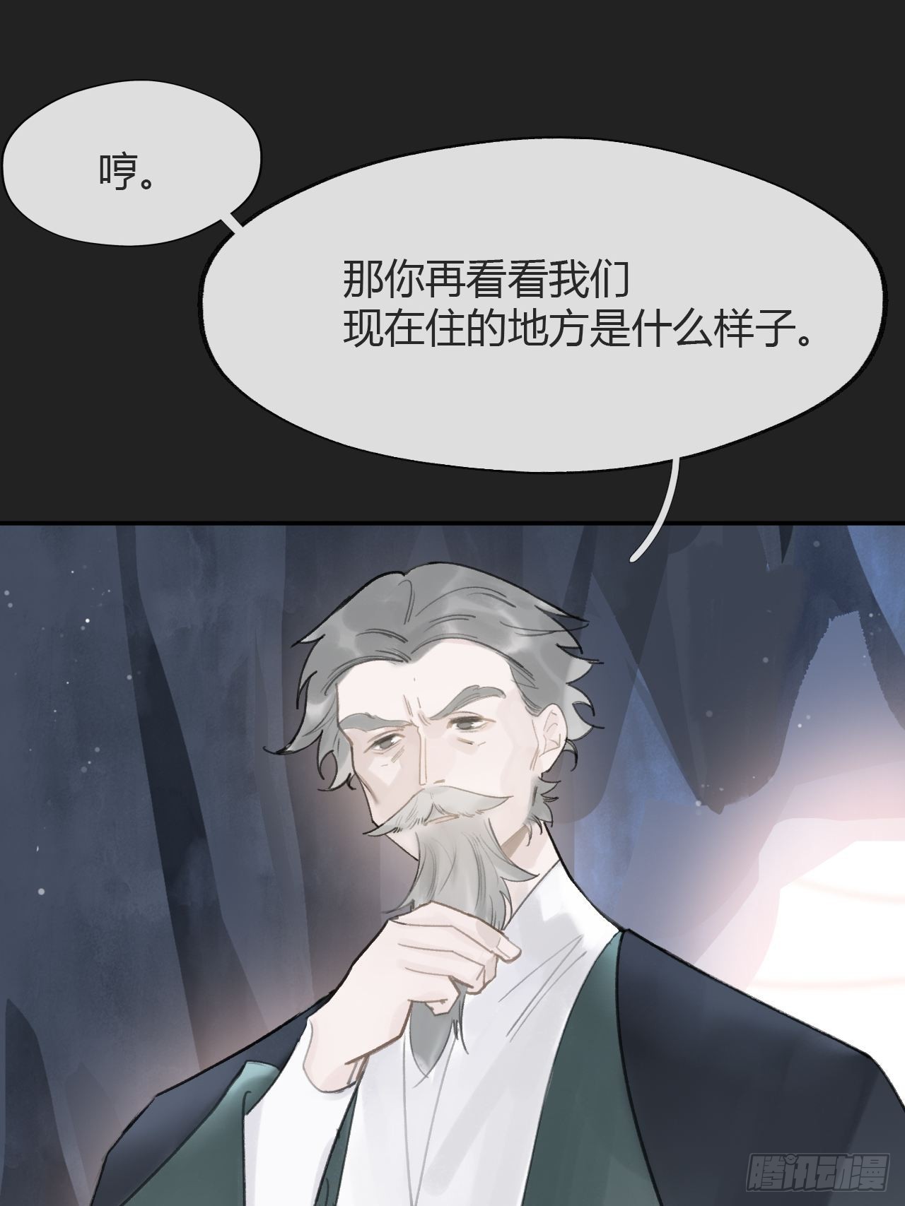 七十五-我的车呢-11