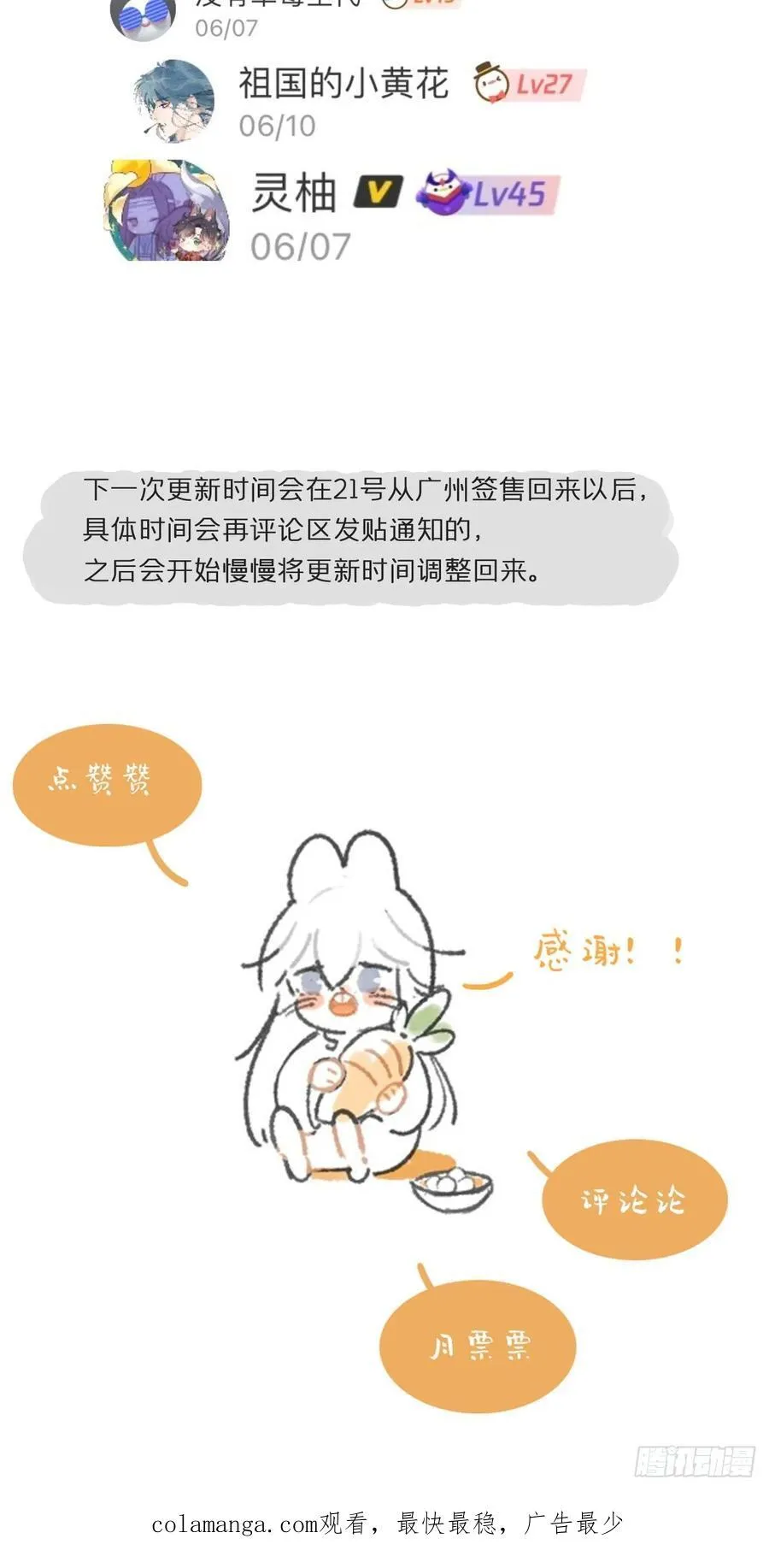 153-银烛昏罗帐-71