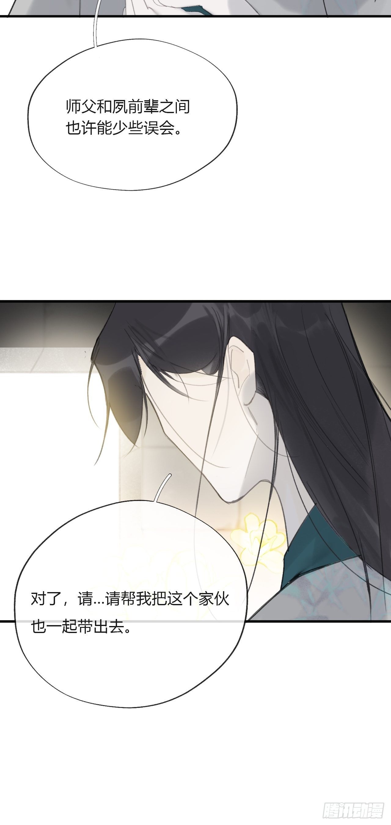 四十二-何去何从-13