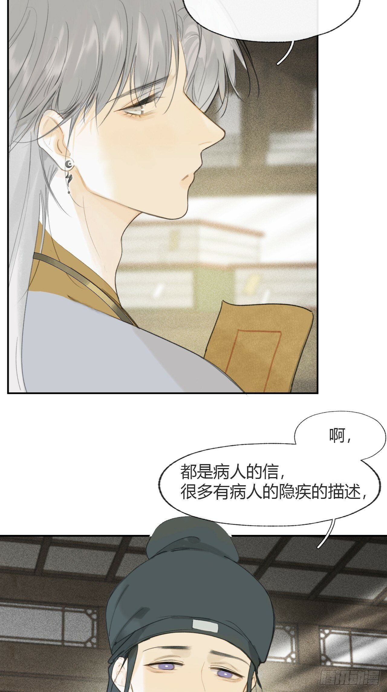 112-寻常的一日4-72