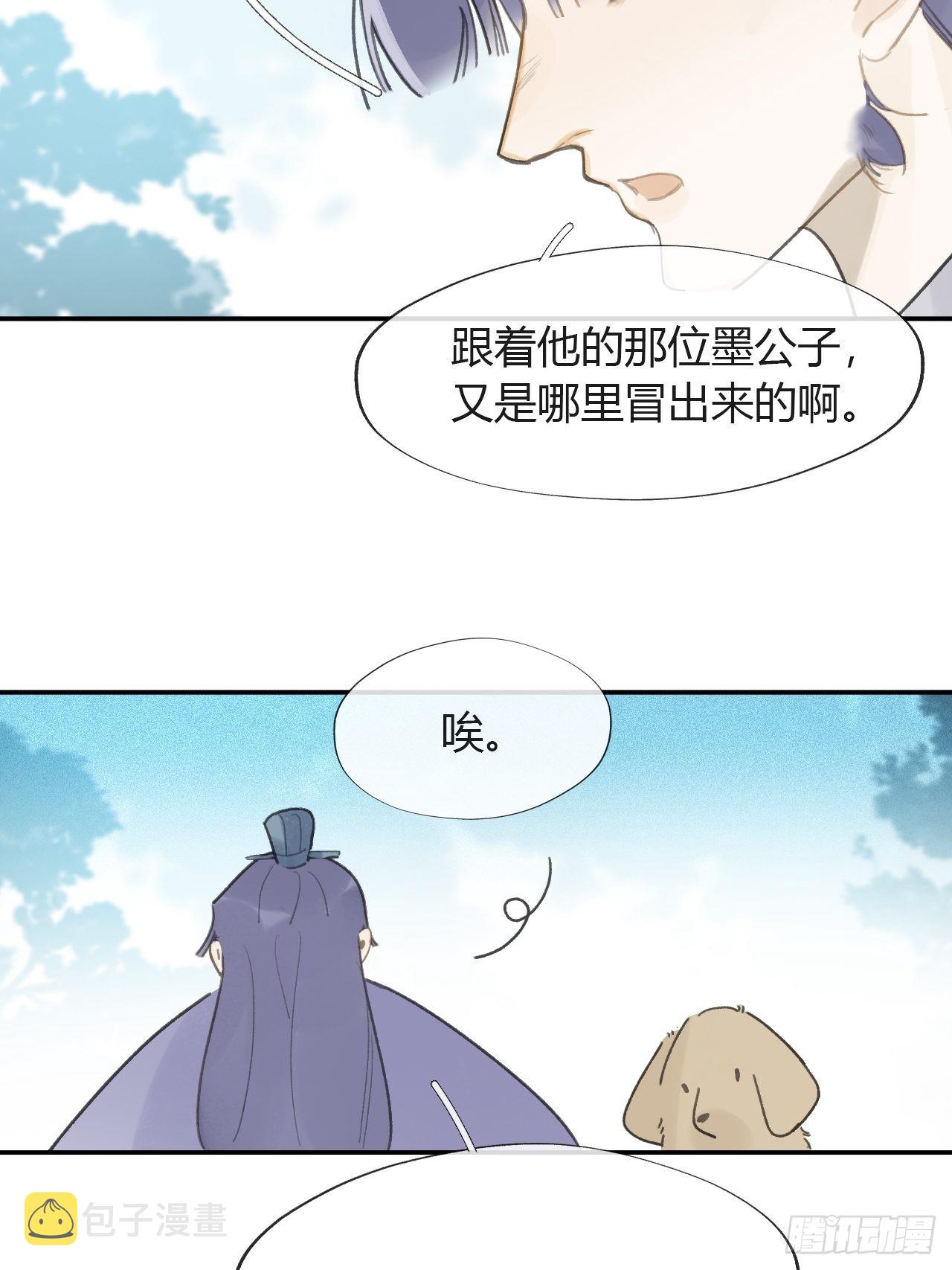 六十五-山雨欲来·下-33