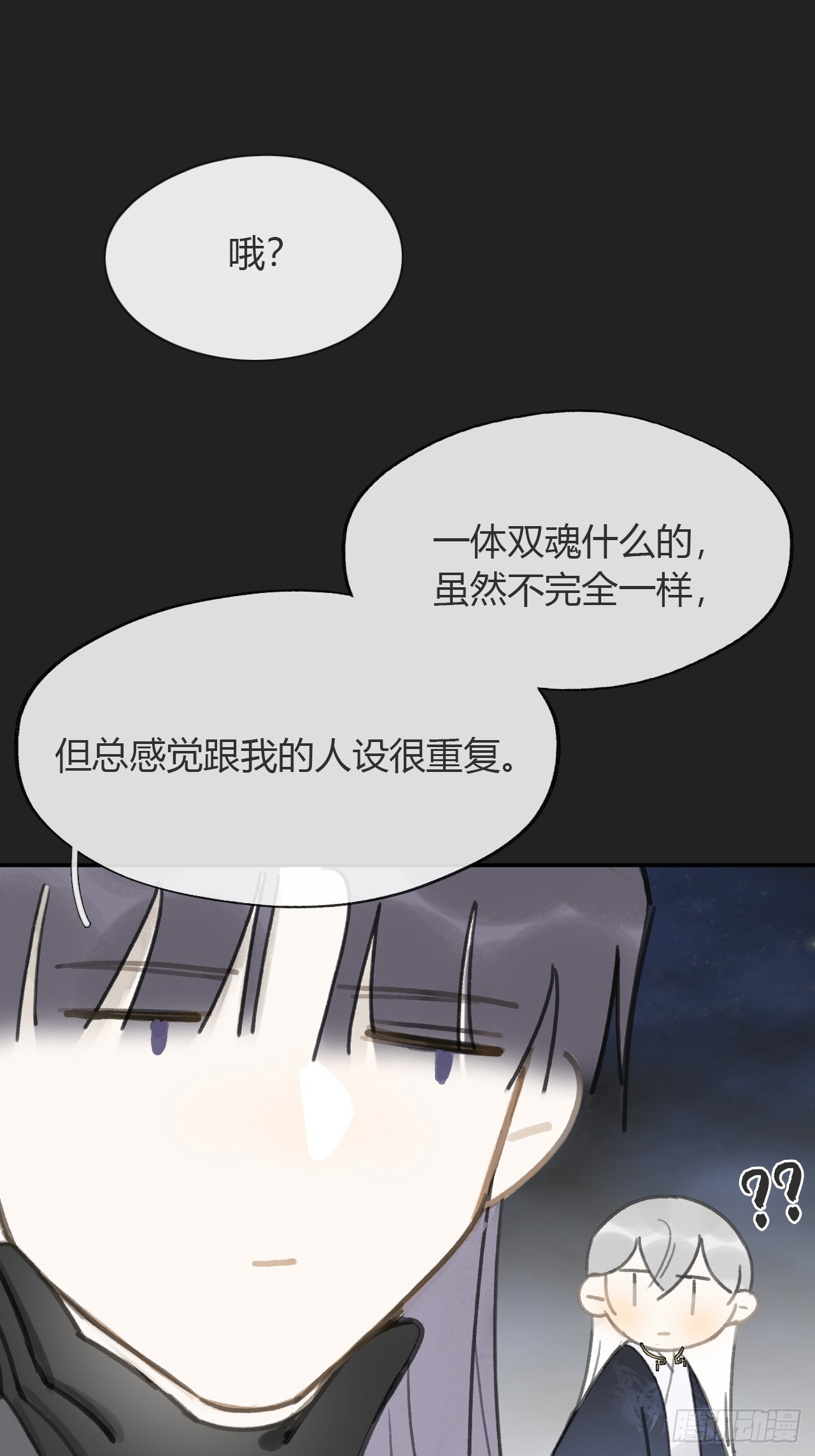 八十二-我抓蛇蛇-65