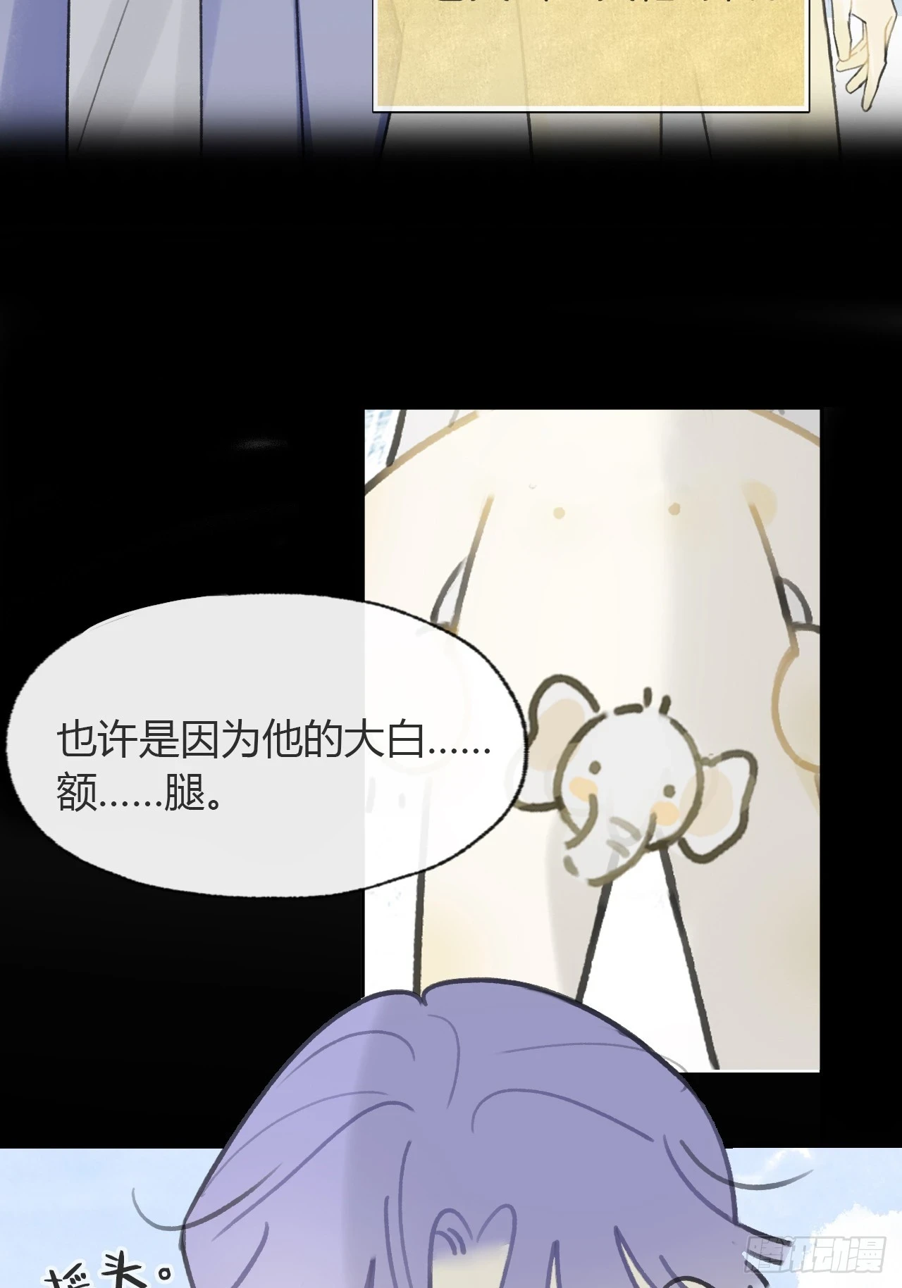九十二-我的游历2-51