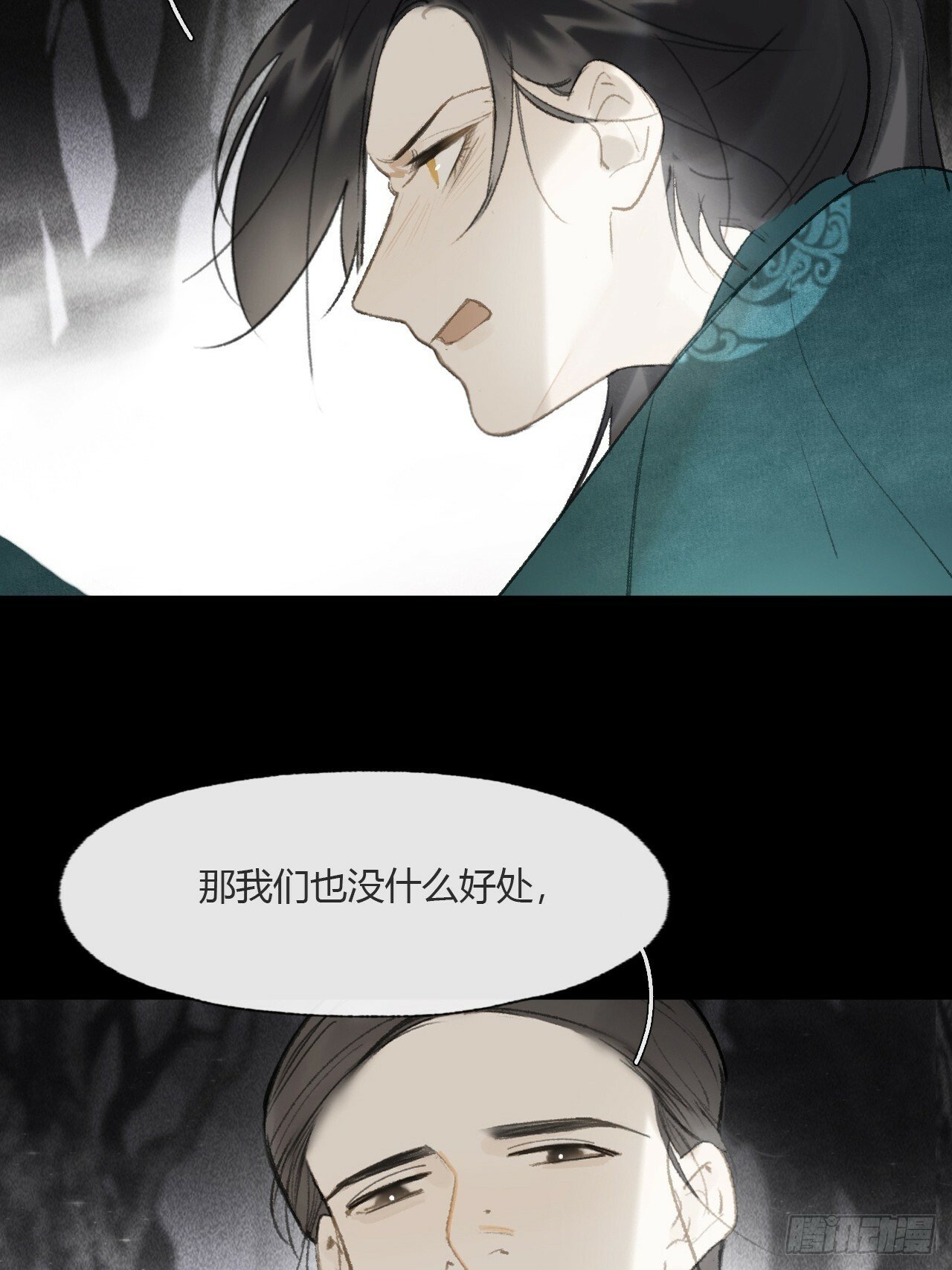 112-寻常的一日4-21