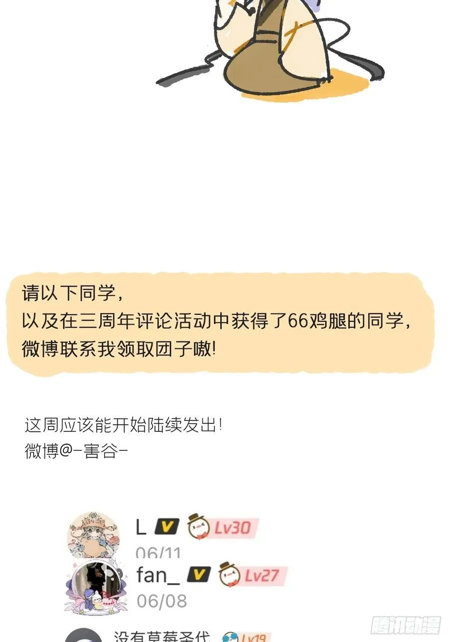 153-银烛昏罗帐-70