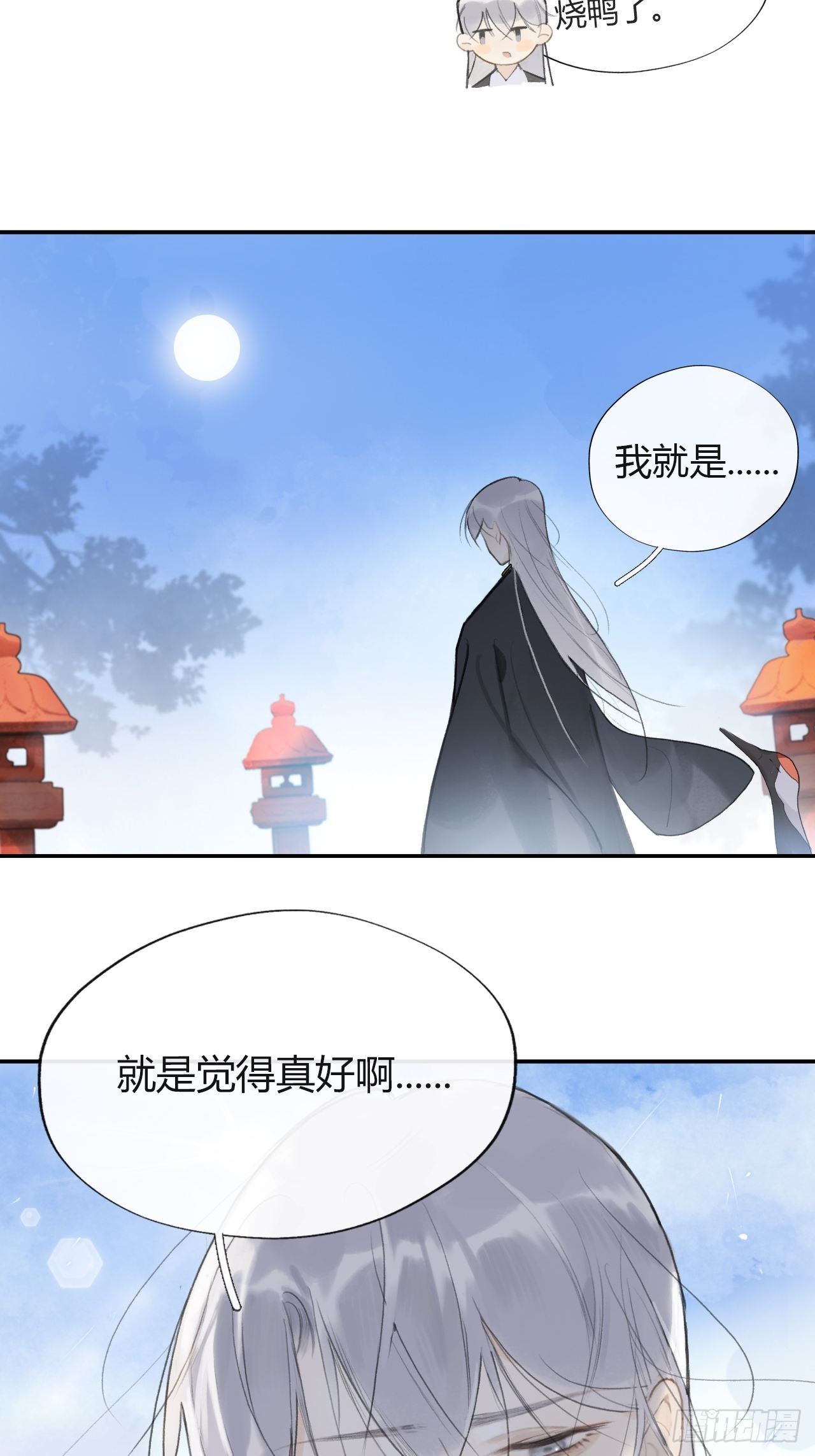 五十一-剑盟危局633