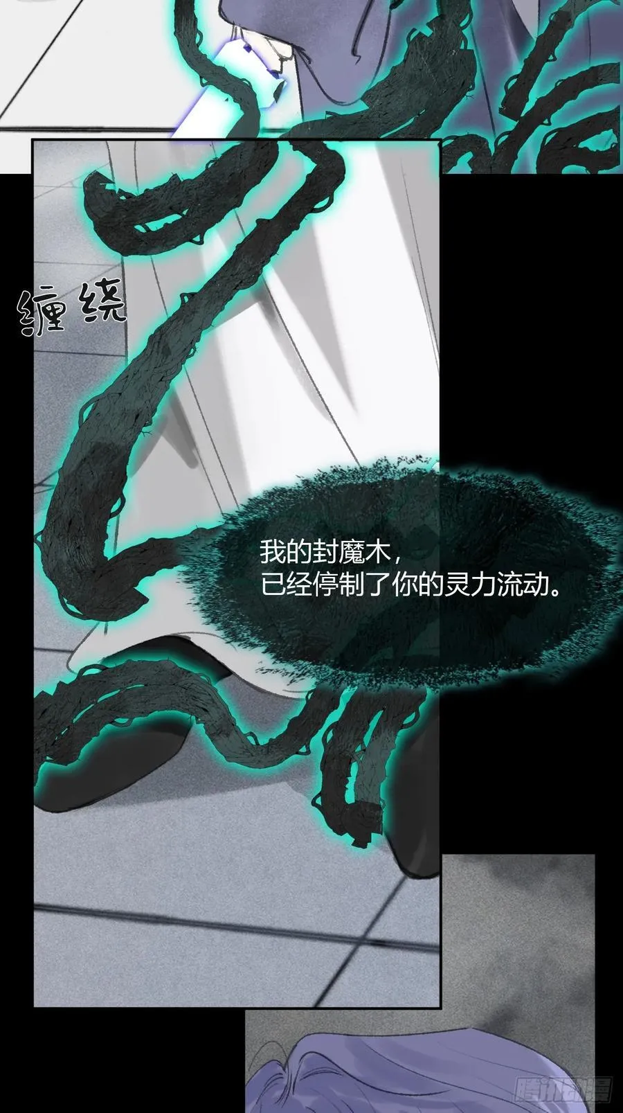 151-此界当无拘-56