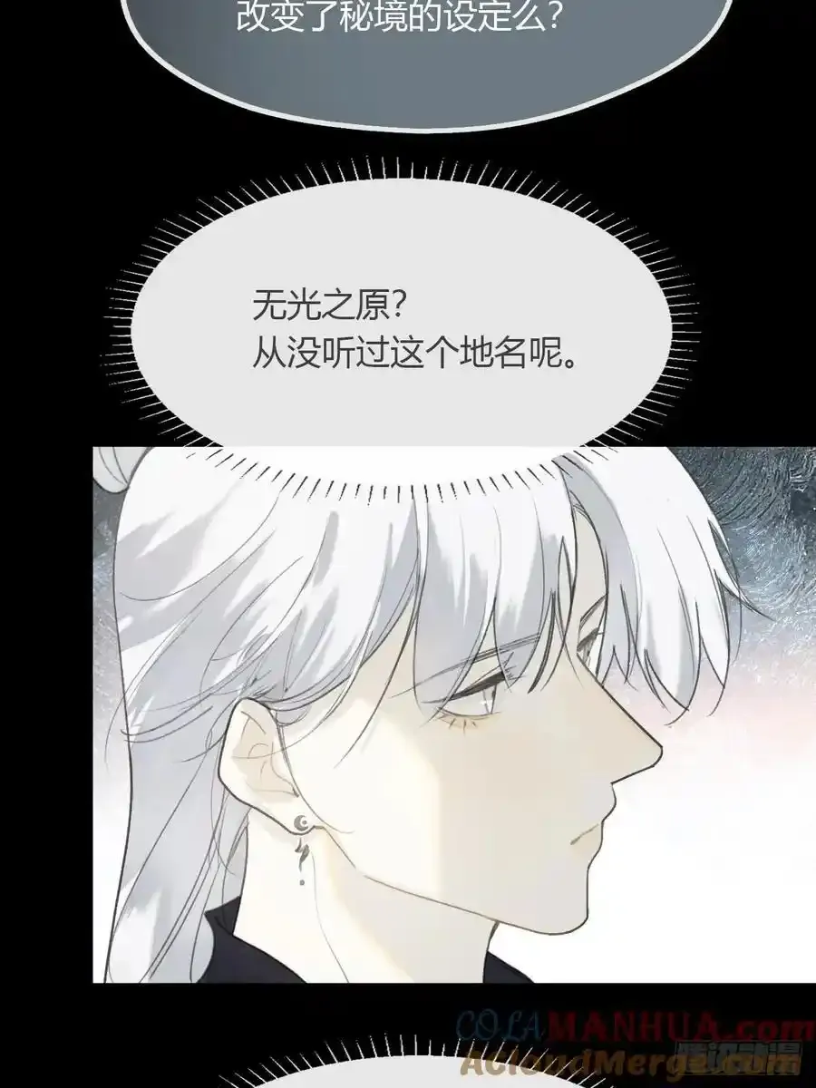 129-上古的秘境2-6
