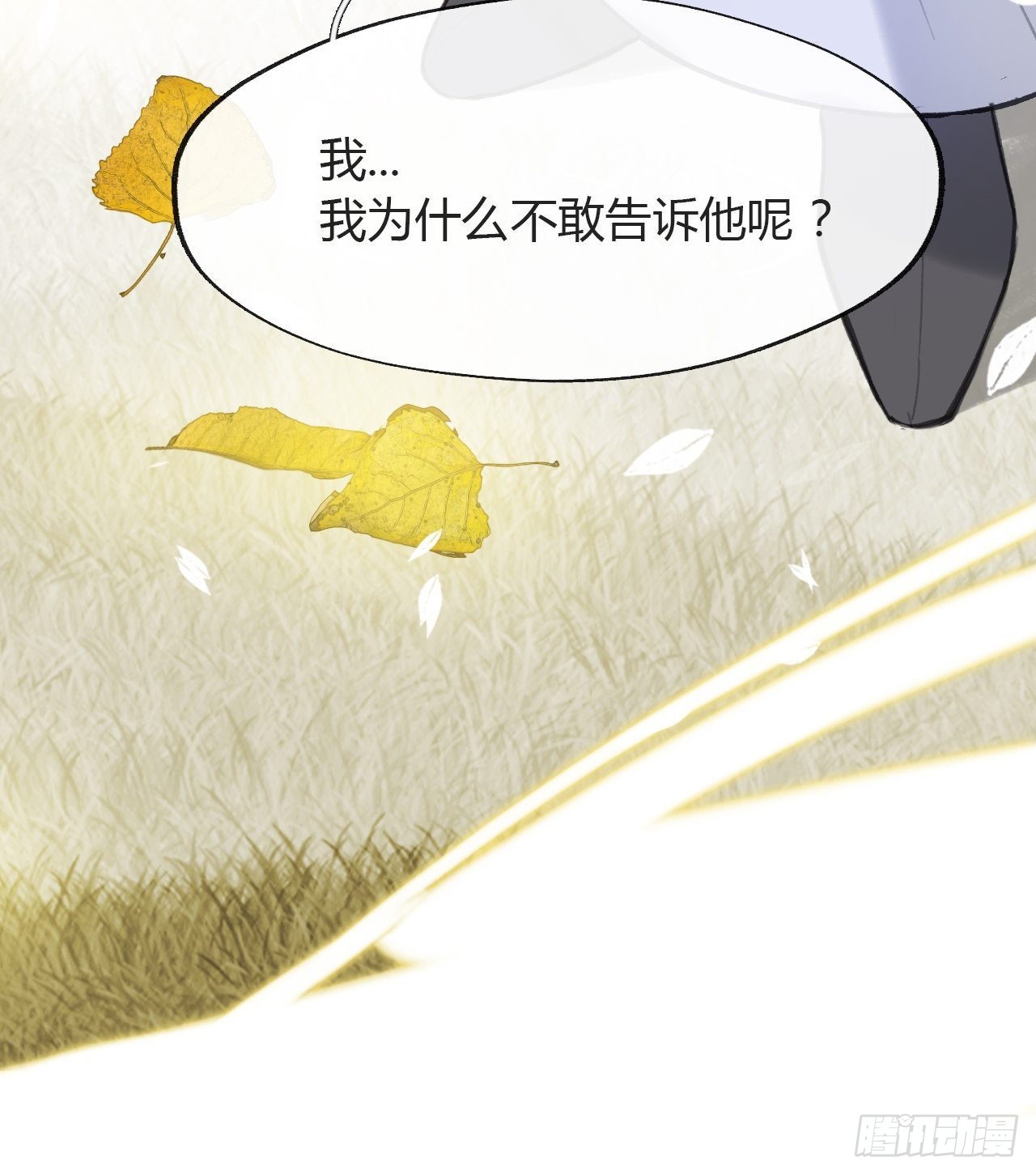 85-我不敢说-58