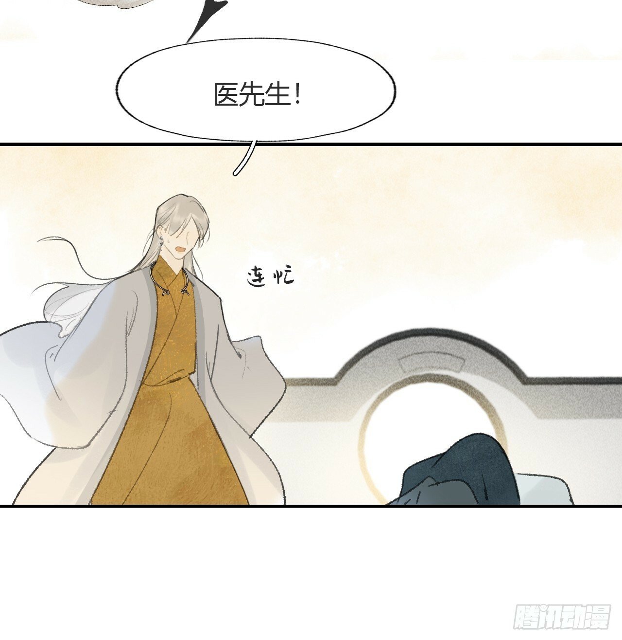 112-寻常的一日4-51