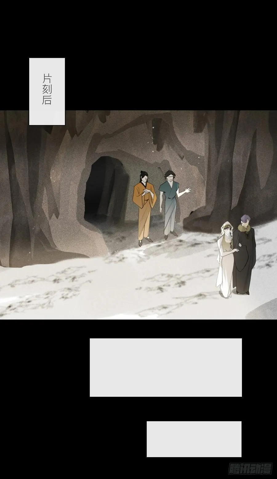 139-他是我师父-23