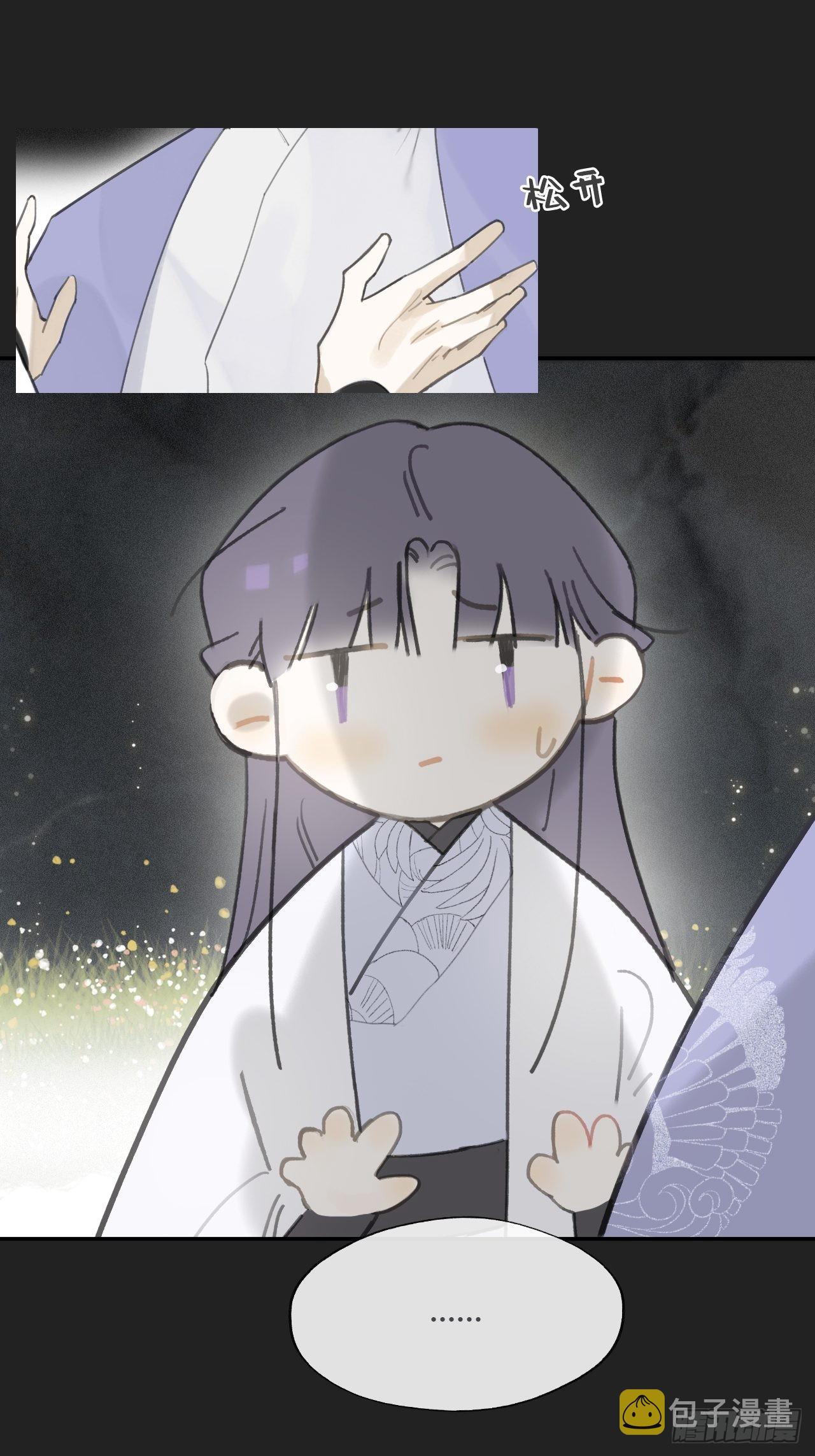 七十六-我的心魔-8