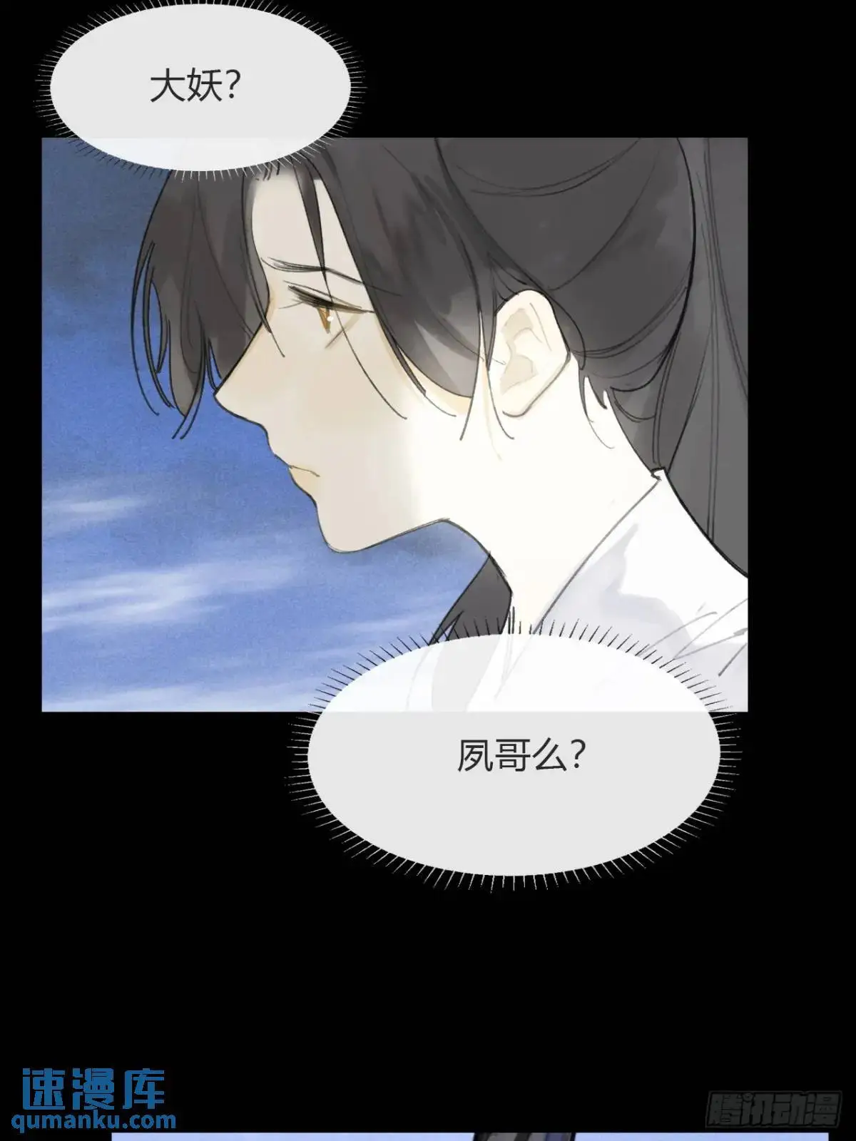 123-请神的方式·下-10