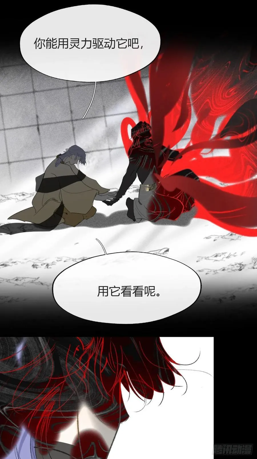 150-这里的主人-31