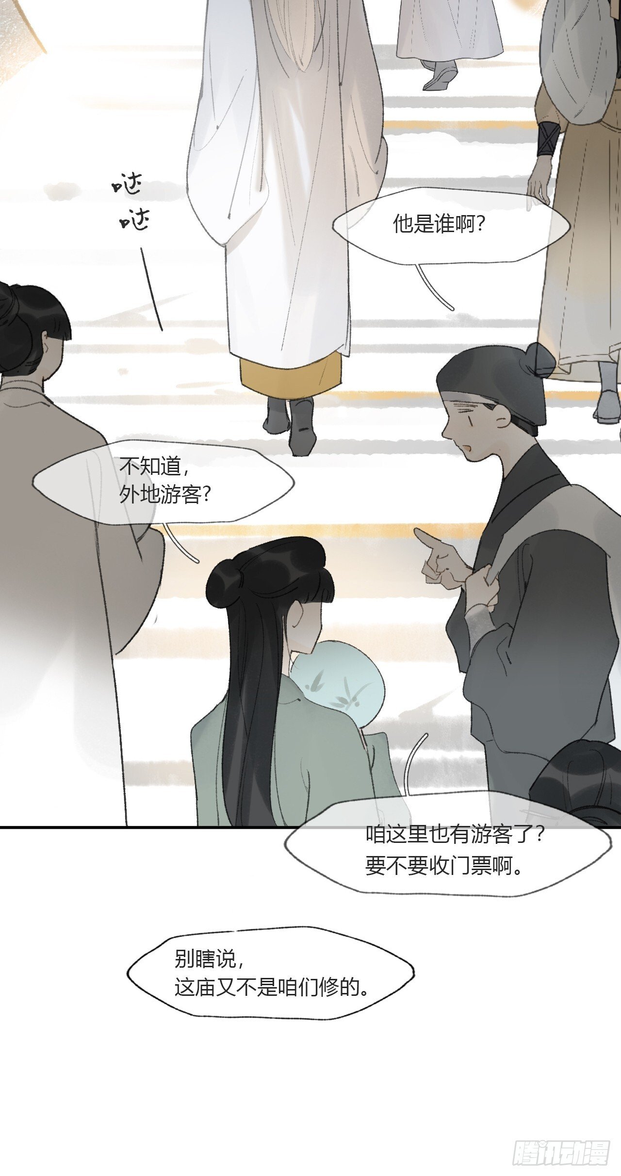 114-赵祖师神祠-7