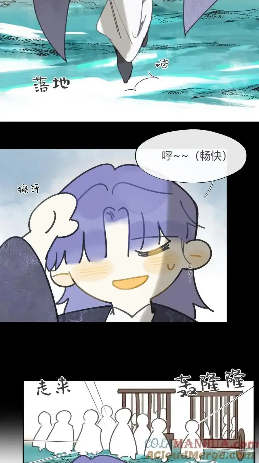 129-上古的秘境2-54