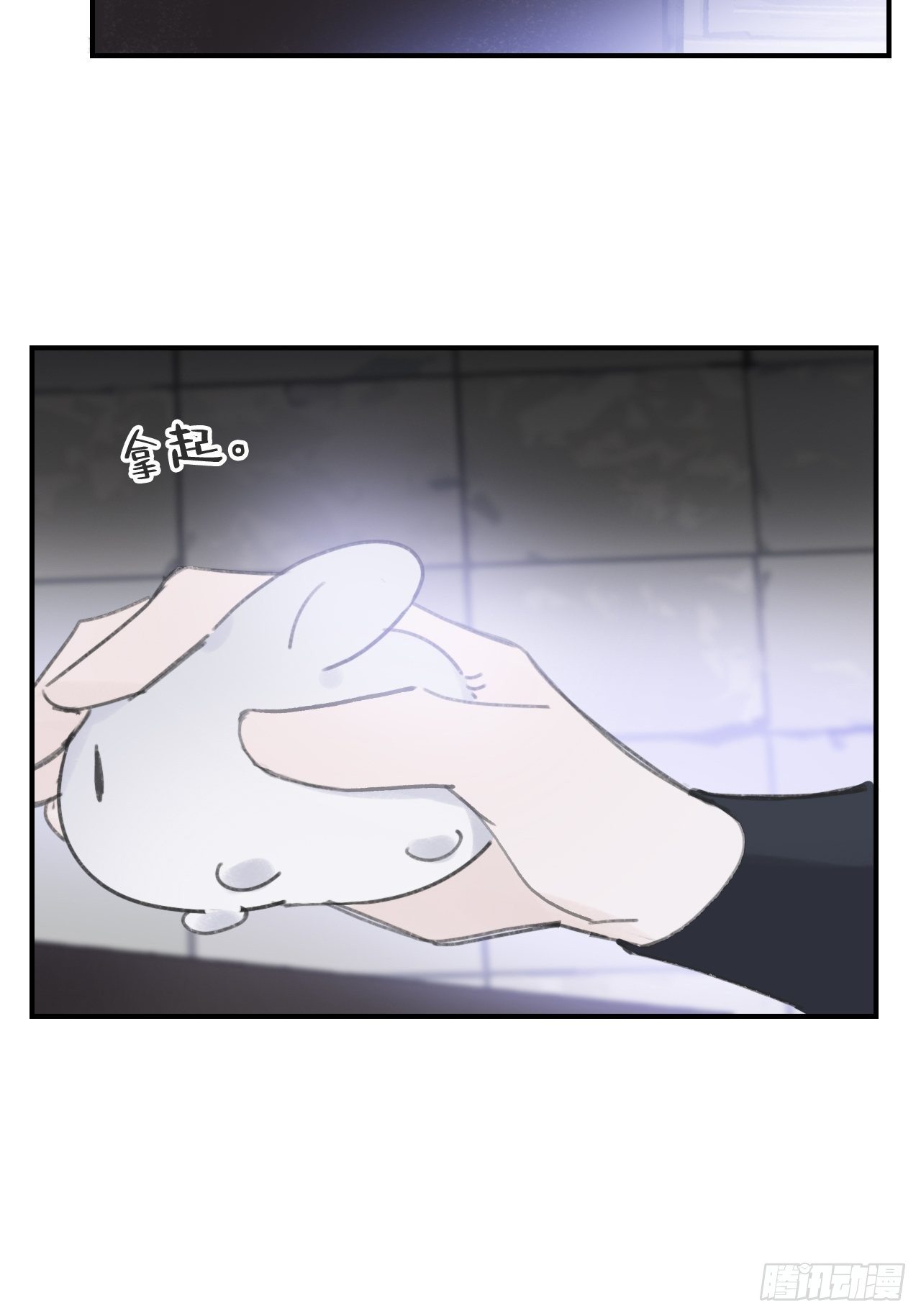 第三十话-藏危机-69