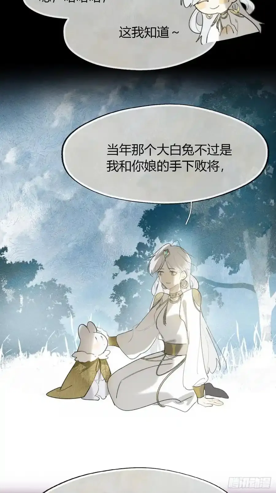 126-一罐酱萝卜-23