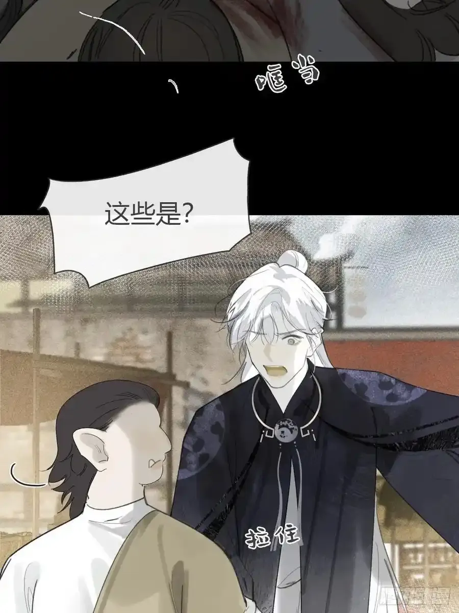 131-龙树的打算-44