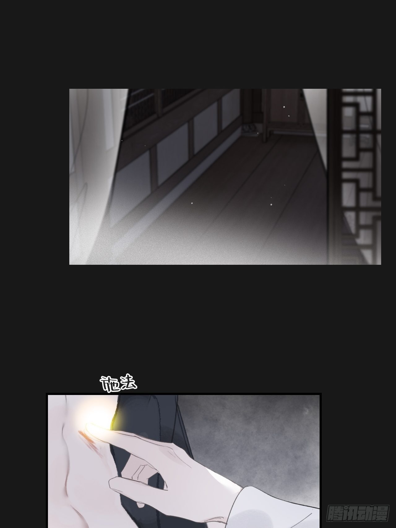 三十三话-不作答-52