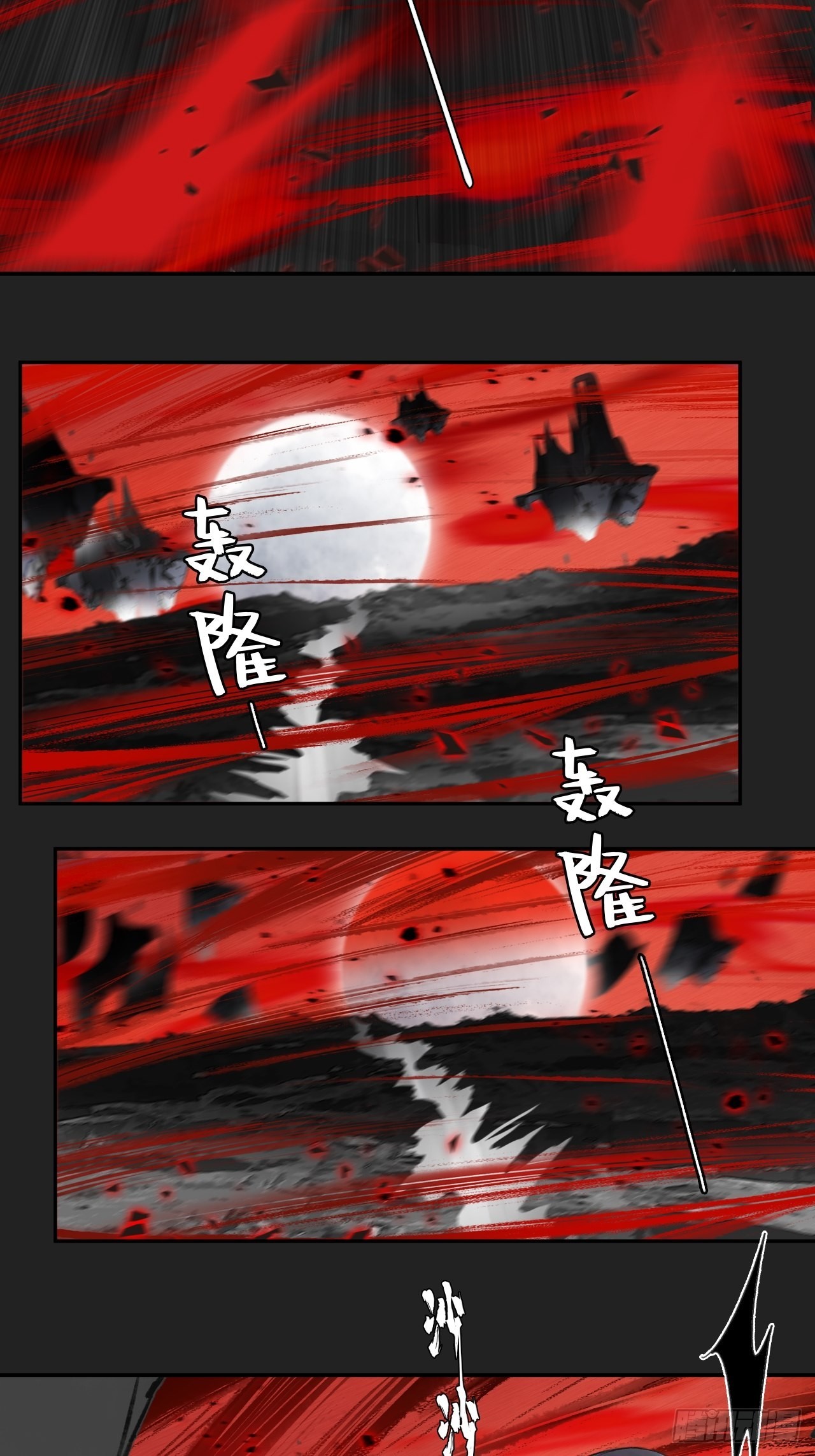 七十三-啸月破空-37