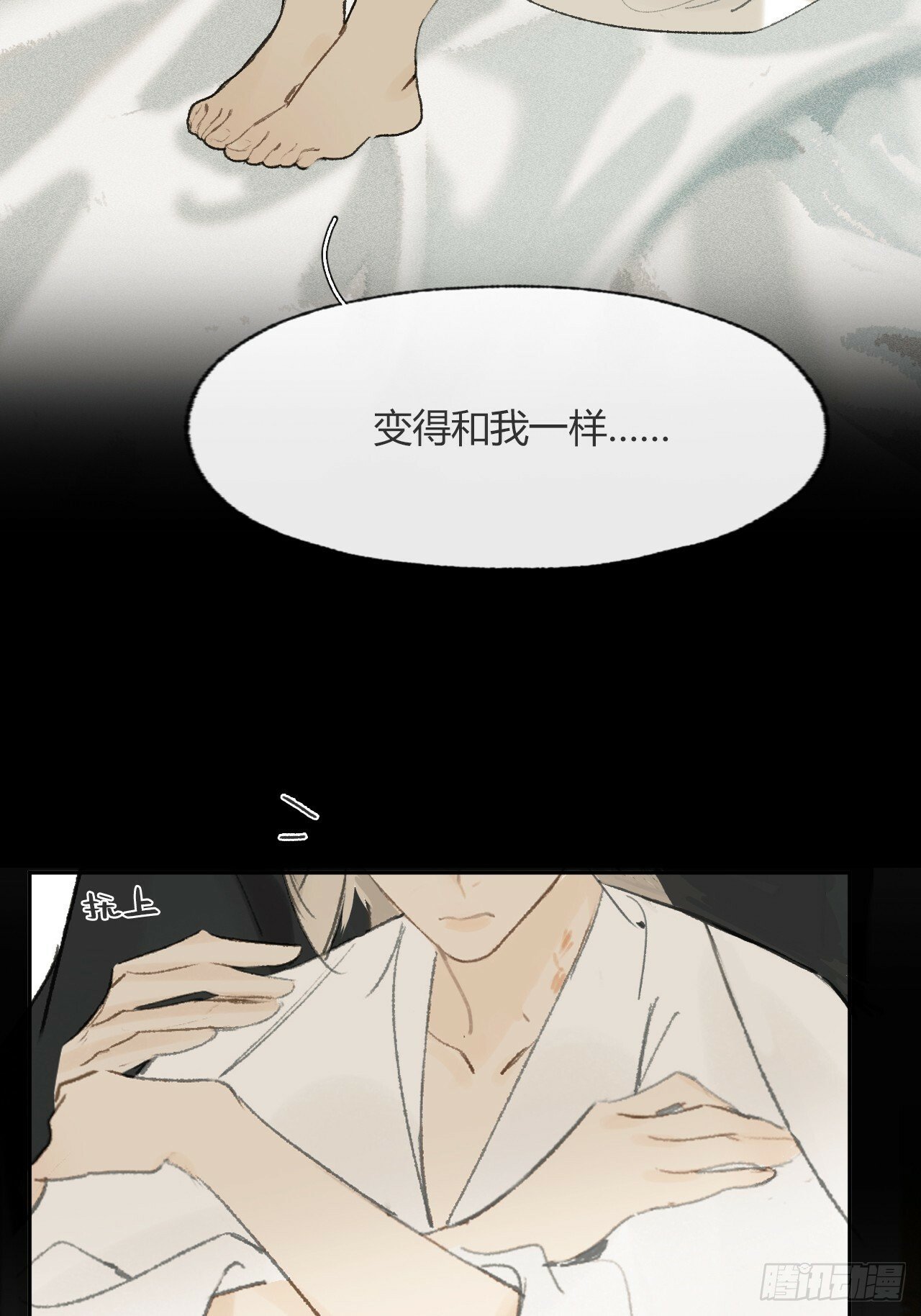 110-寻常的一日2-35