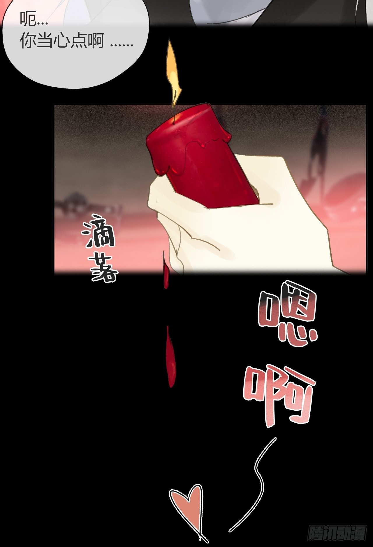 六十二-倾盖如故·上-38
