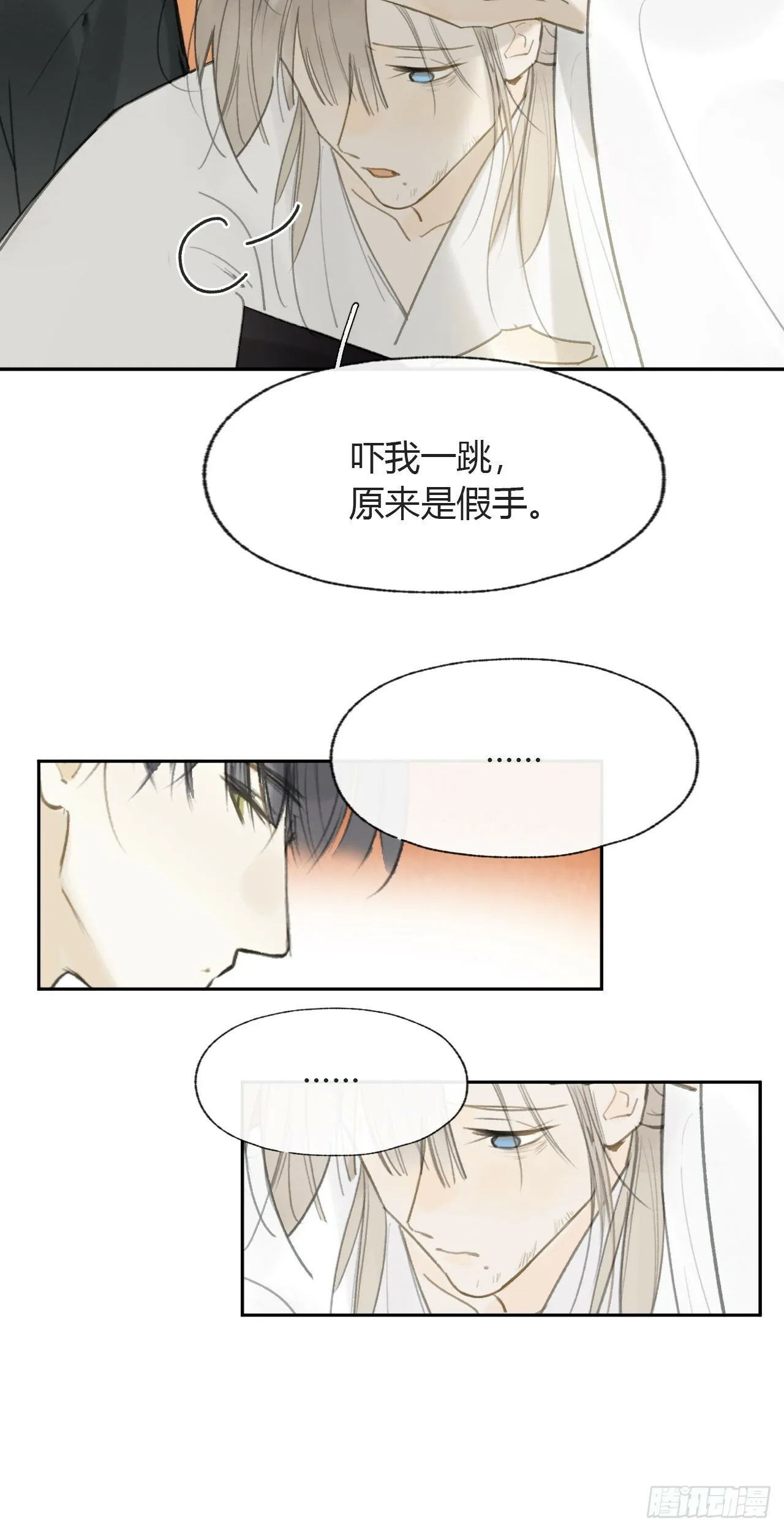106-他插翅难飞-46