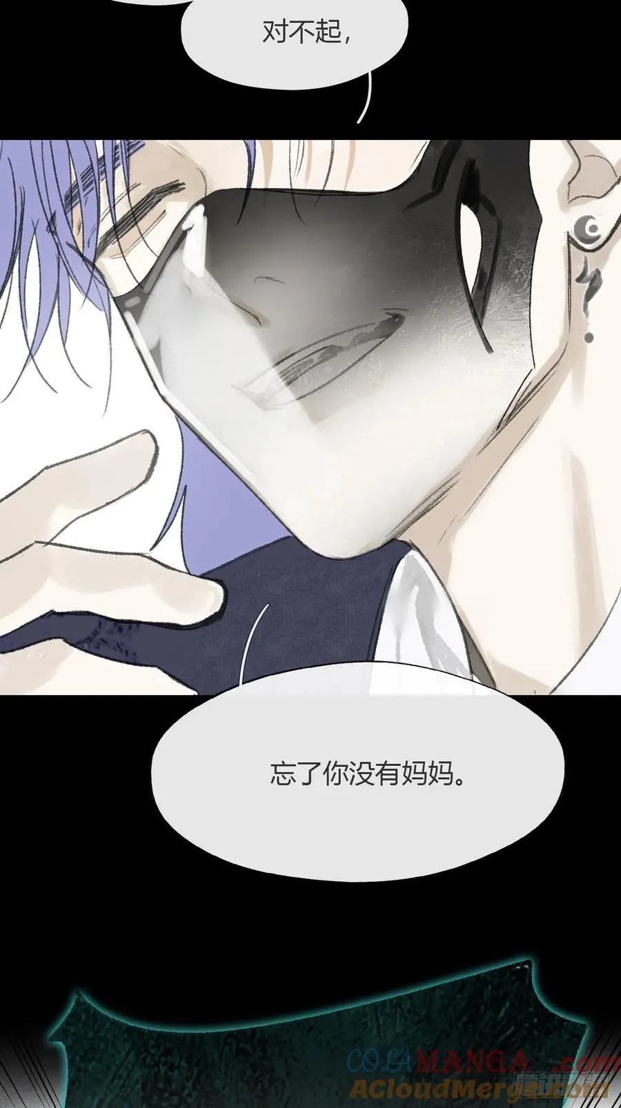 151-此界当无拘-42