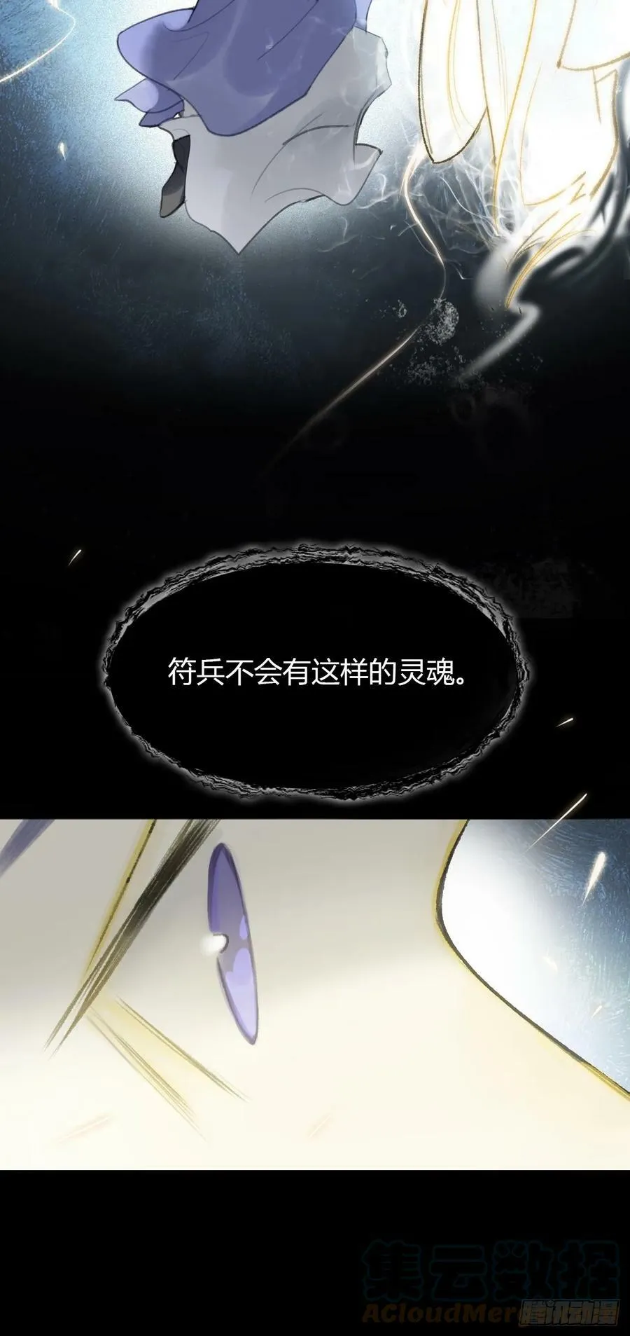 九十六-我的小舟-12